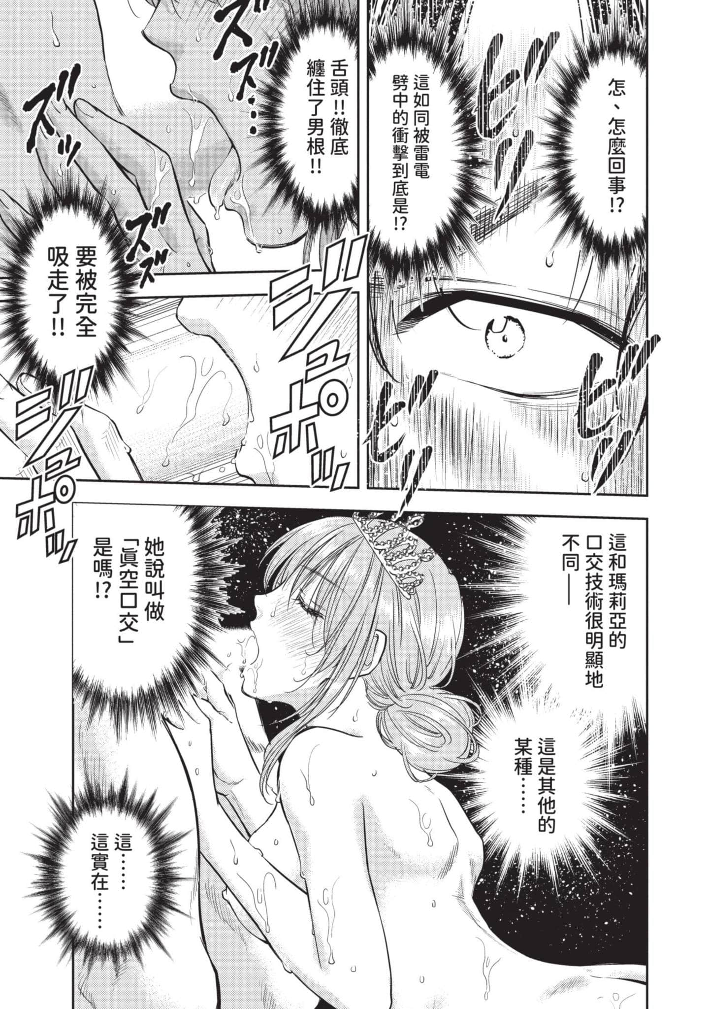 第 112 页