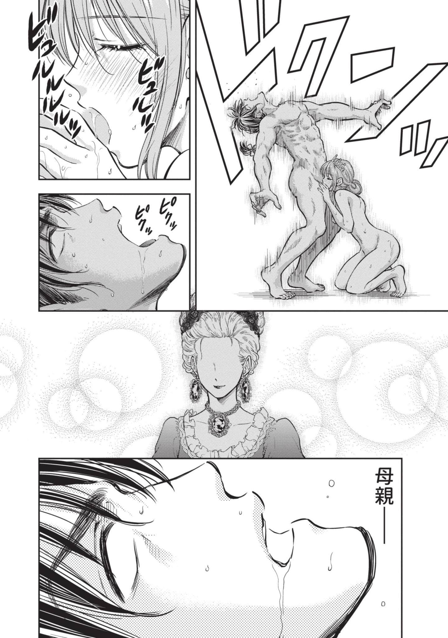 第 115 页