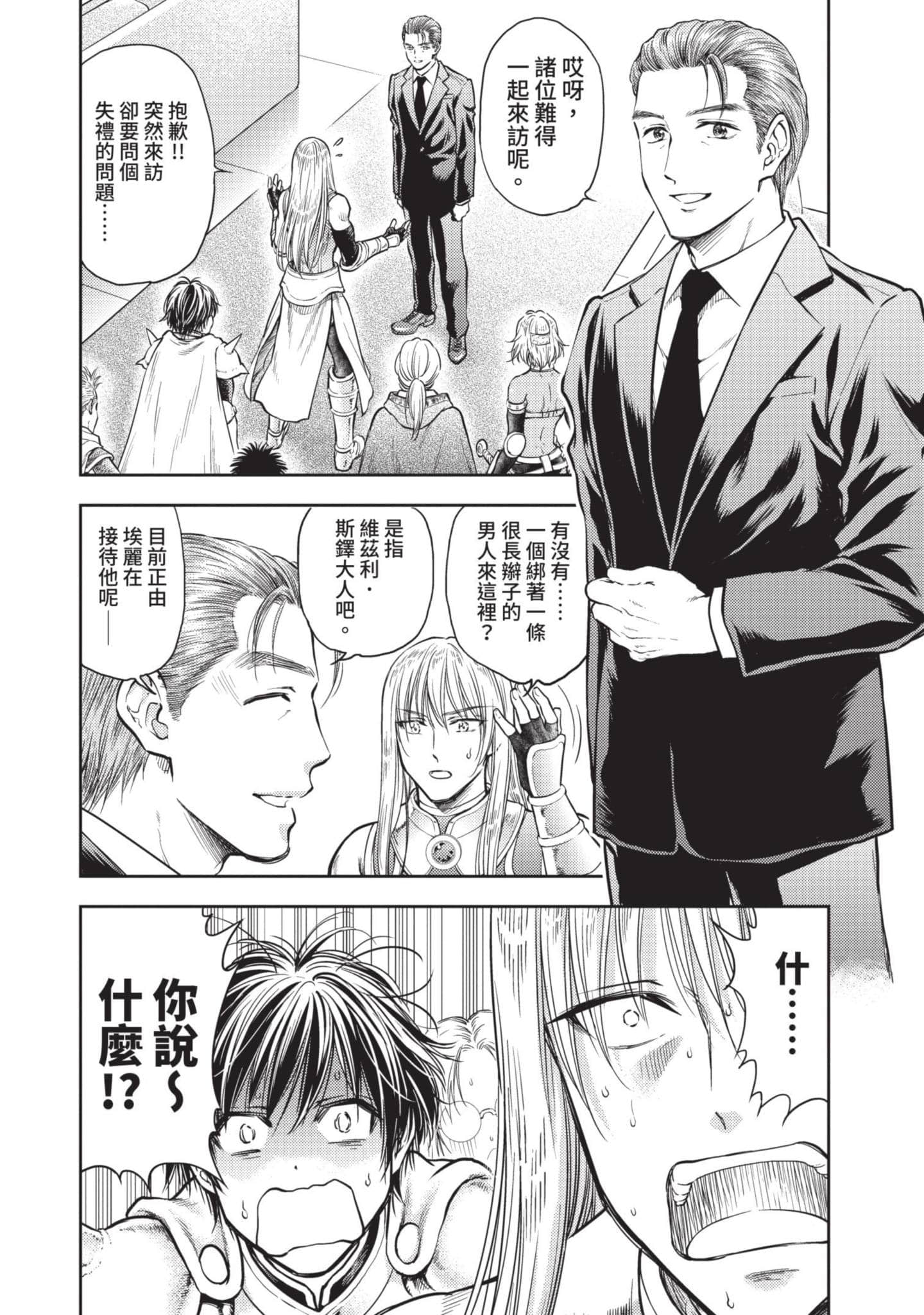 第 117 页