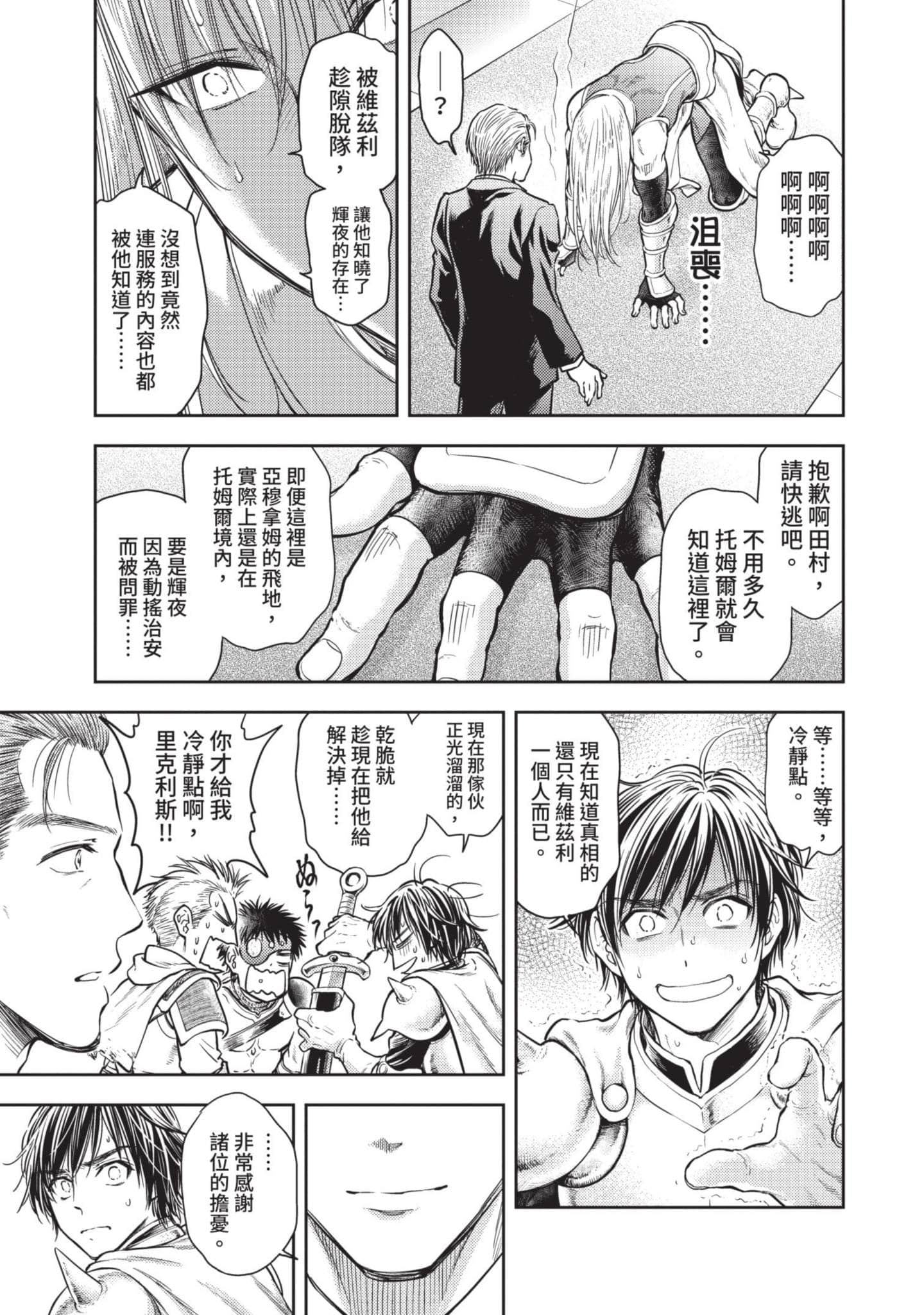第 118 页