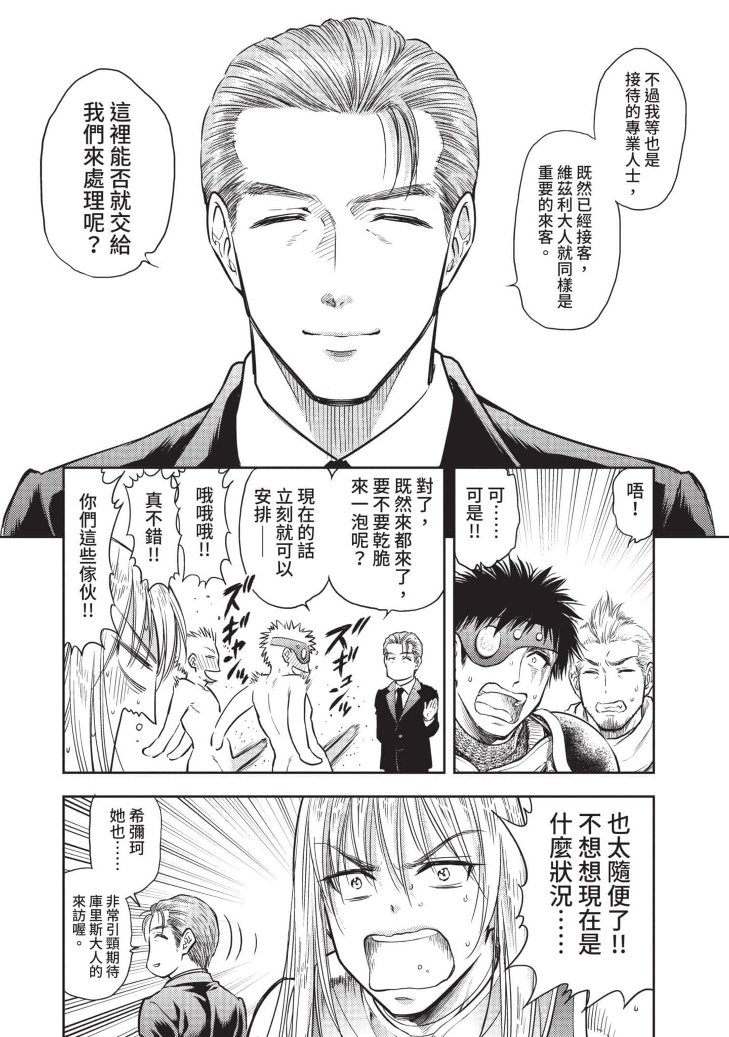第 119 页