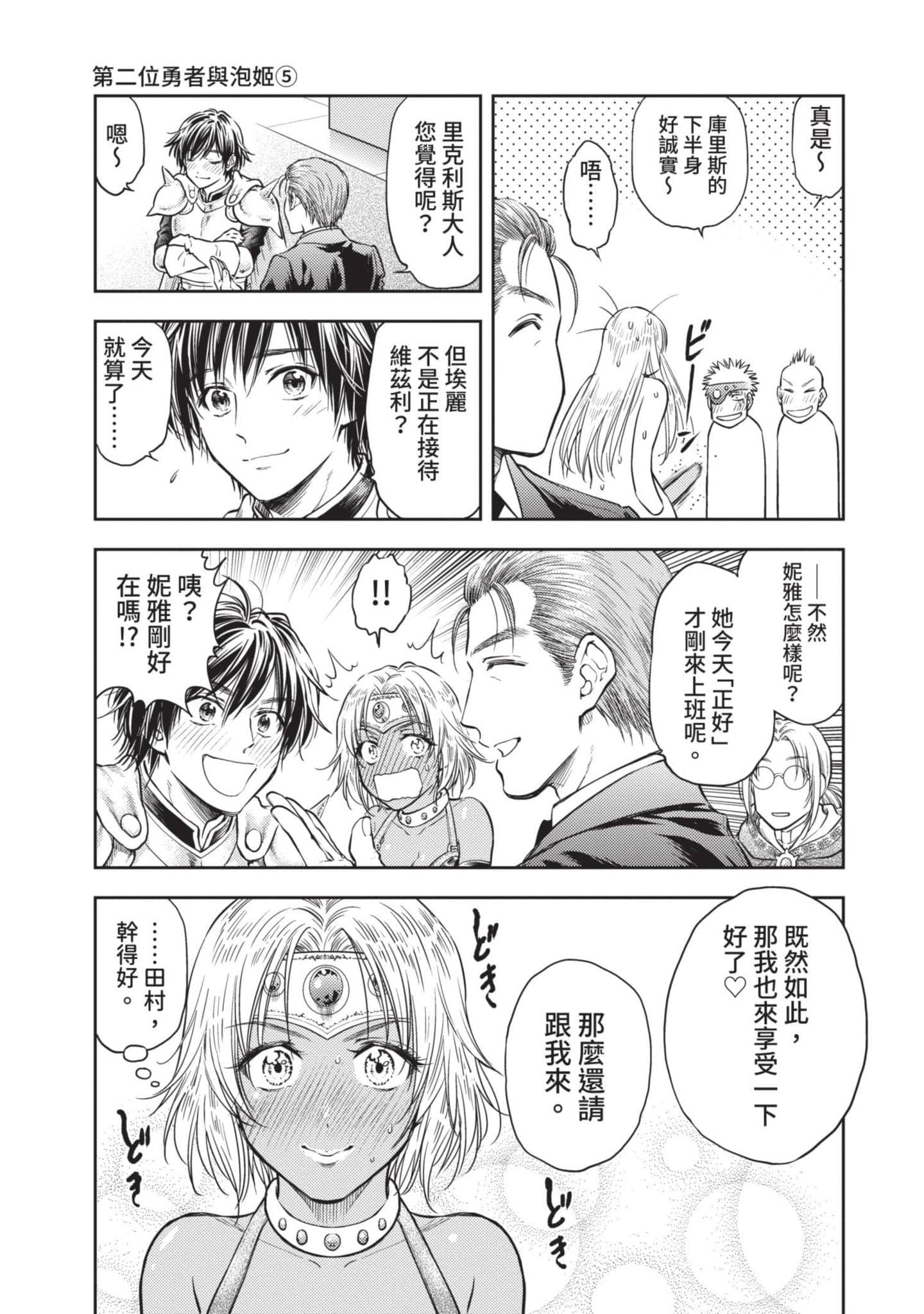 第 120 页