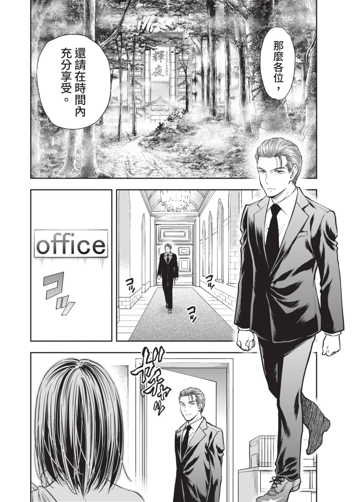 第 121 页
