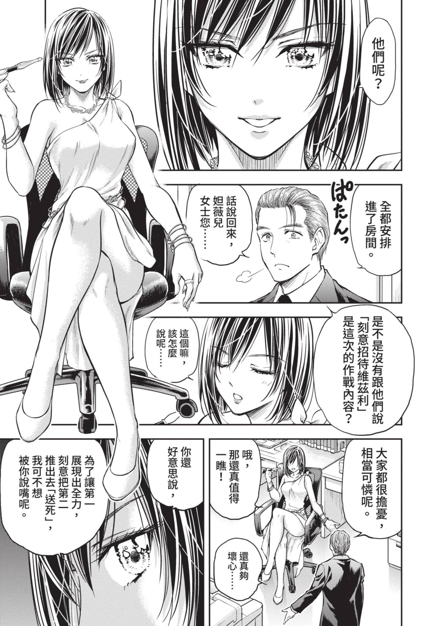 第 122 页
