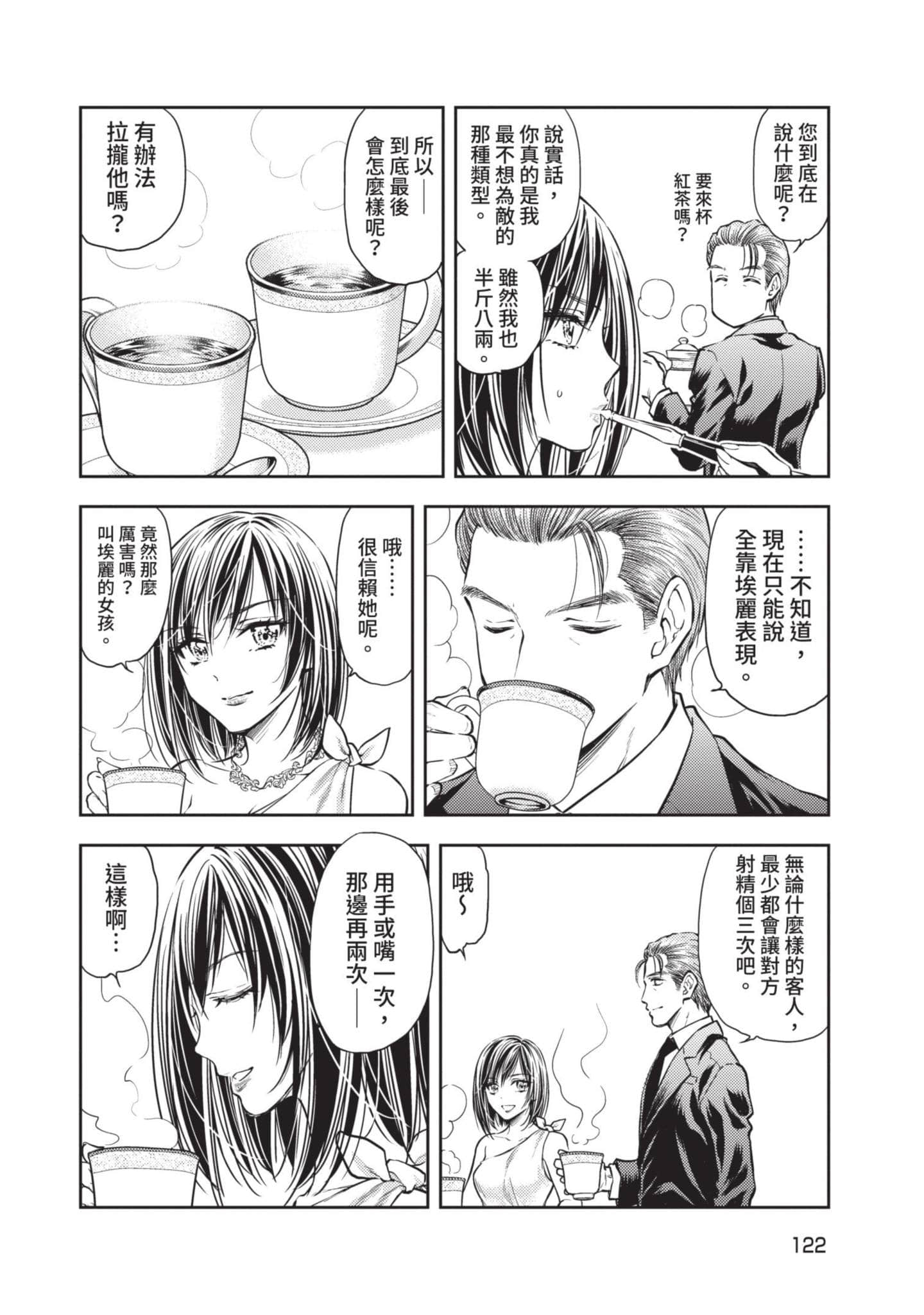 第 123 页