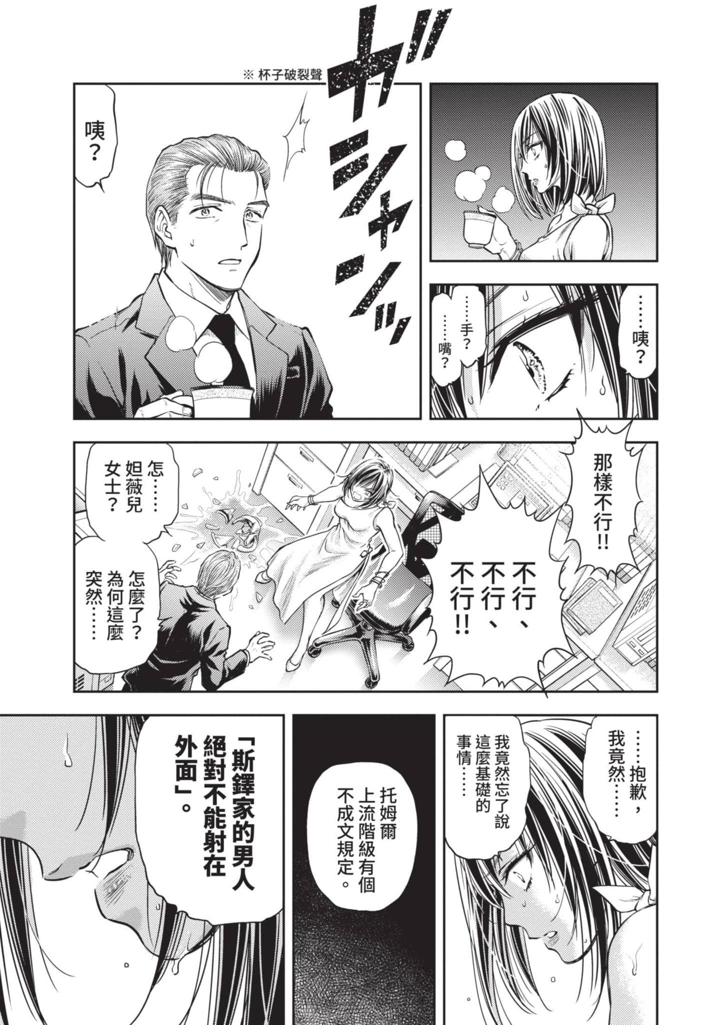 第 124 页