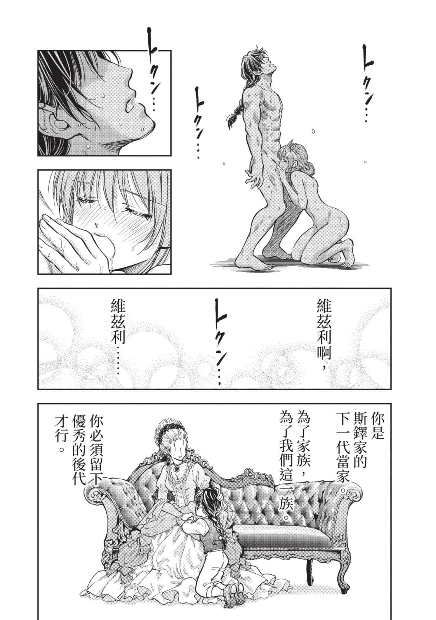 第 125 页
