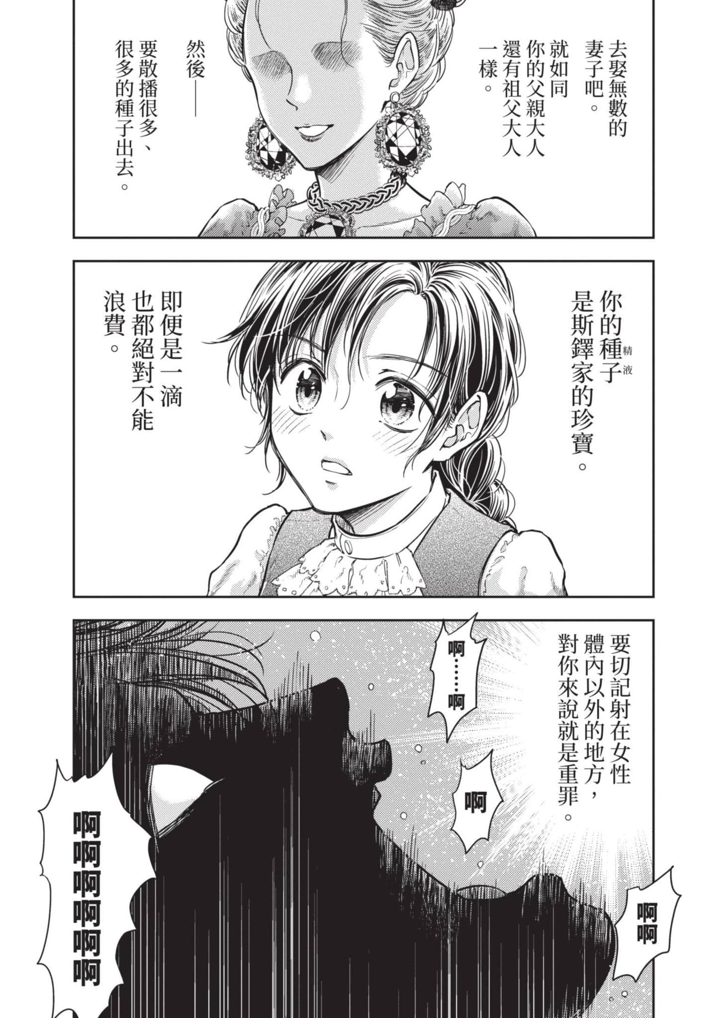 第 126 页