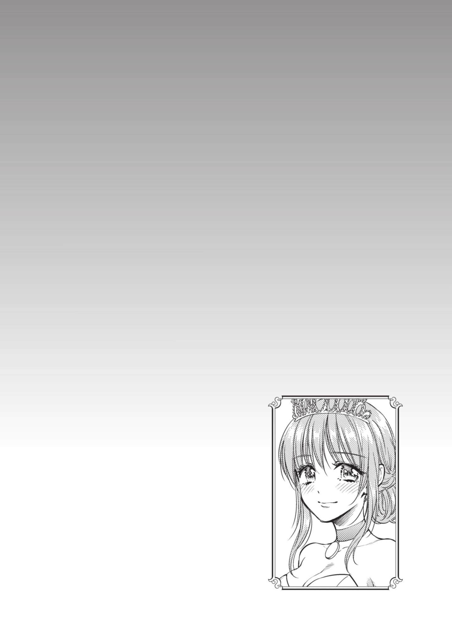 第 133 页