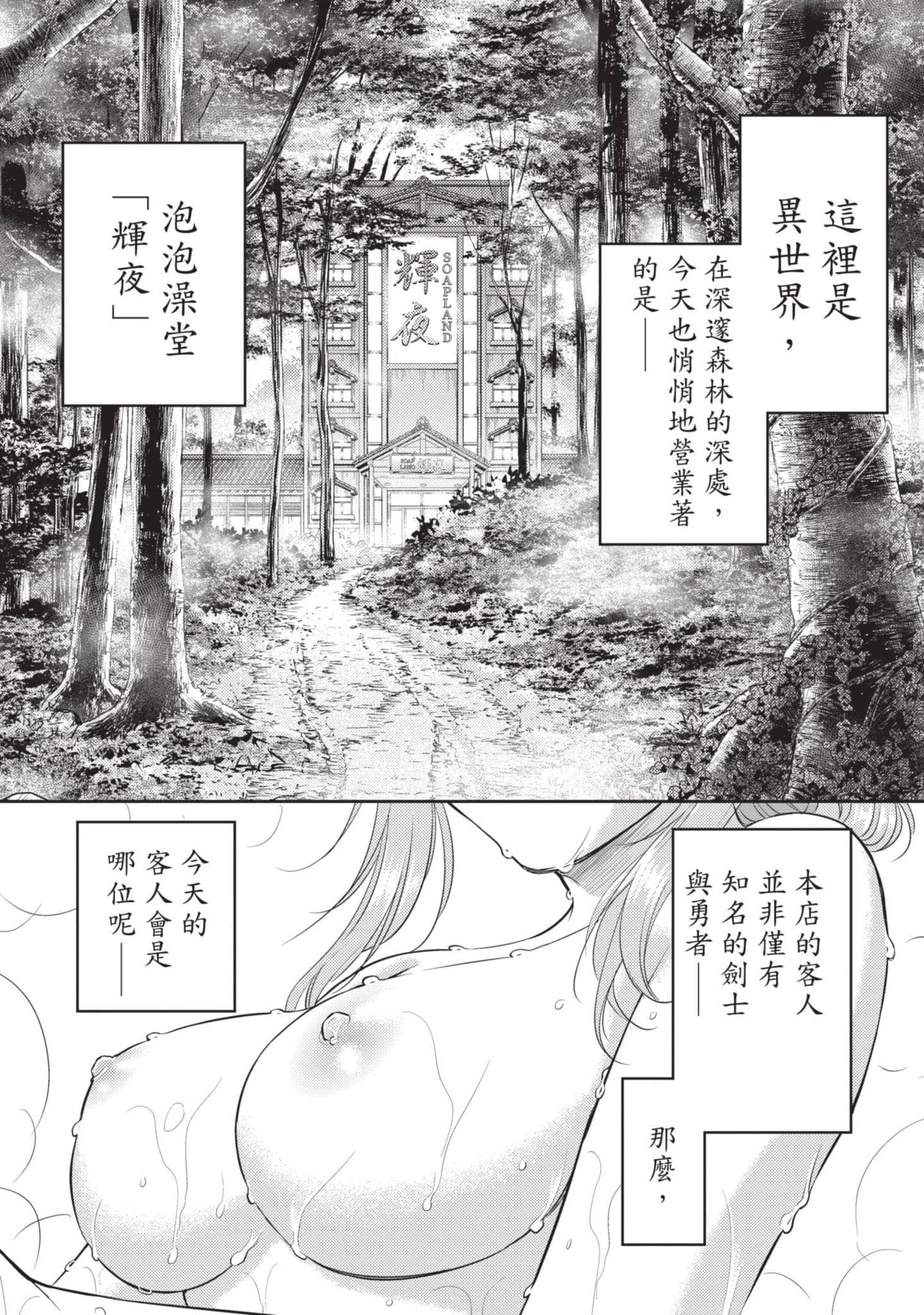 第 134 页