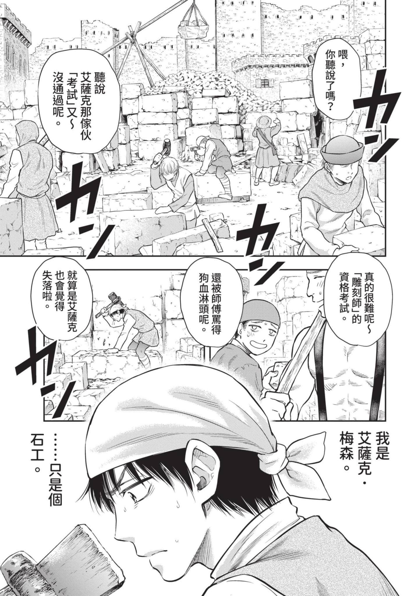 第 136 页