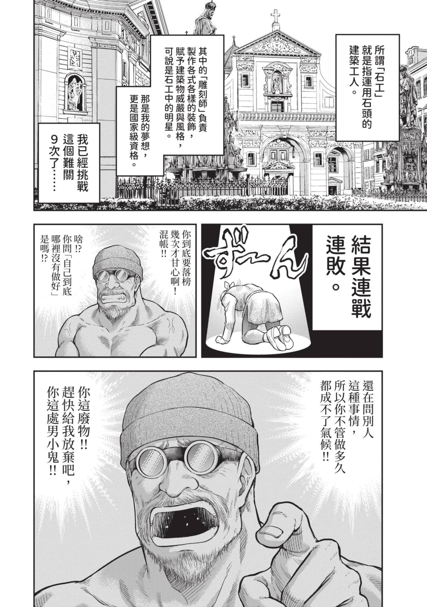 第 137 页