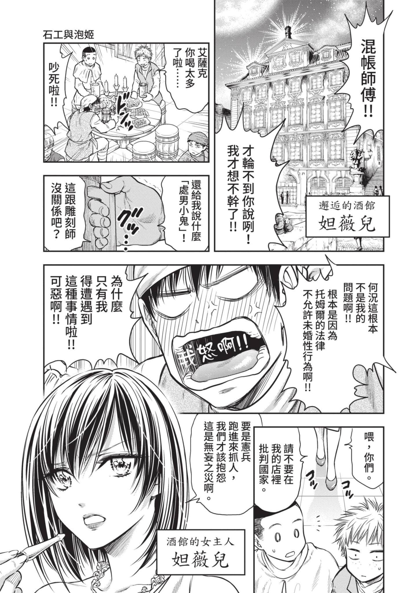 第 138 页