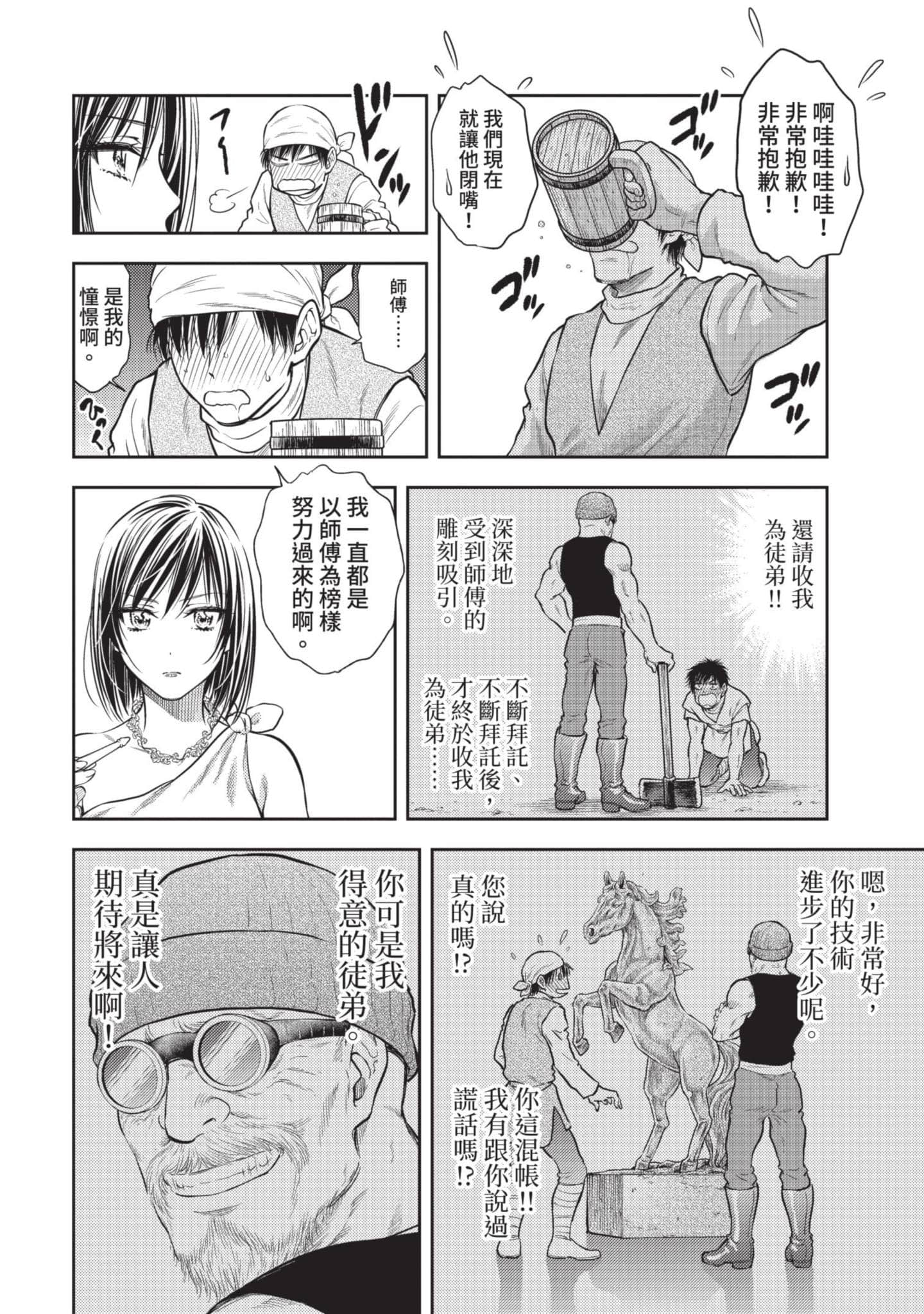 第 139 页
