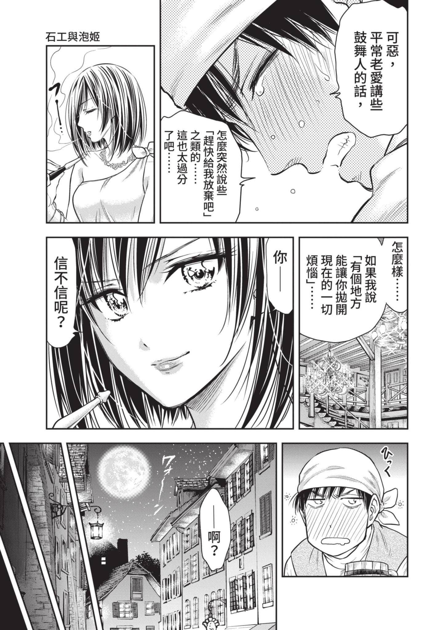 第 140 页