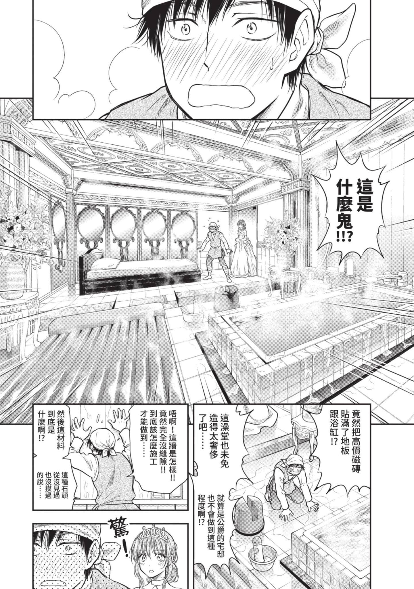 第 141 页