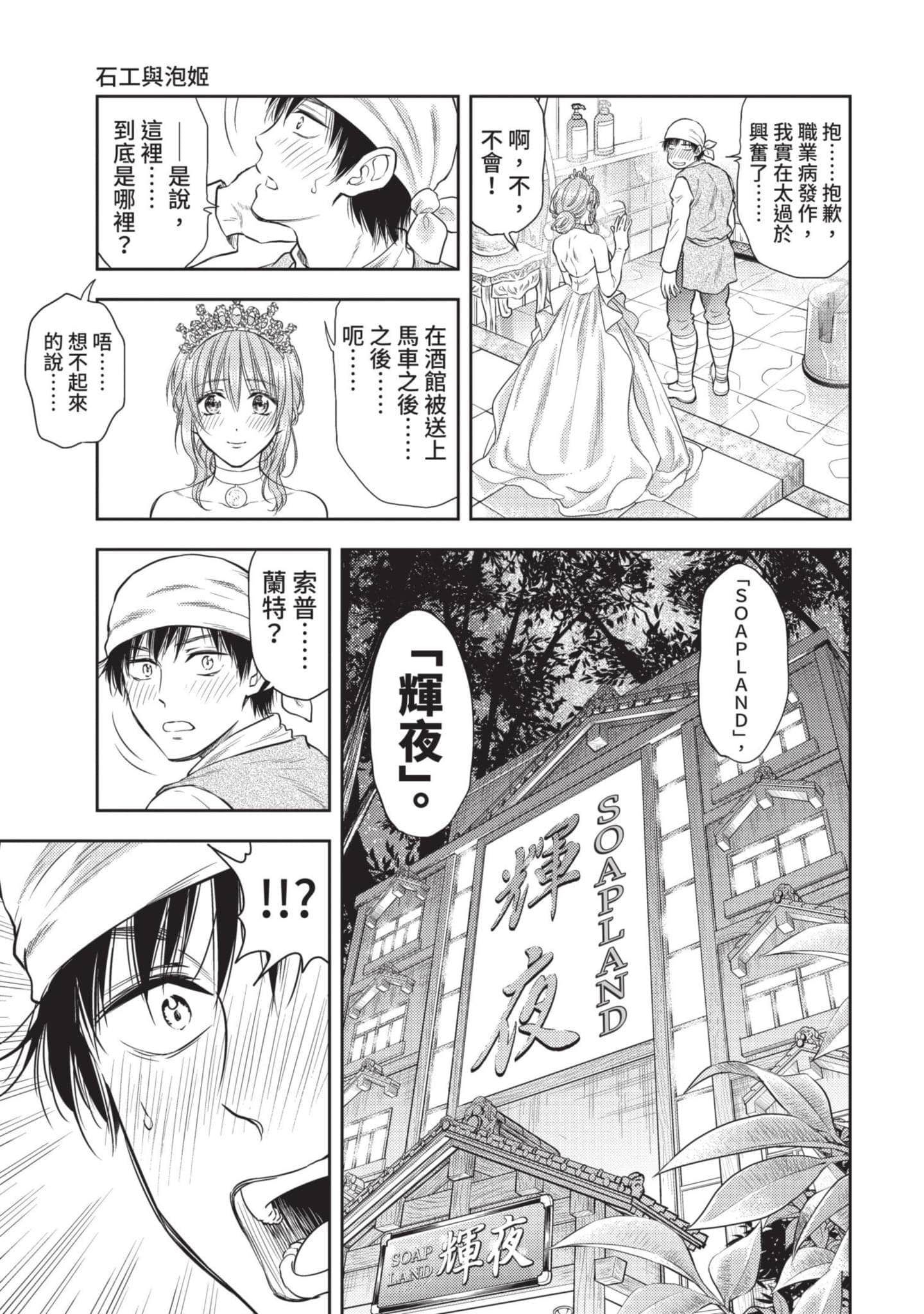 第 142 页