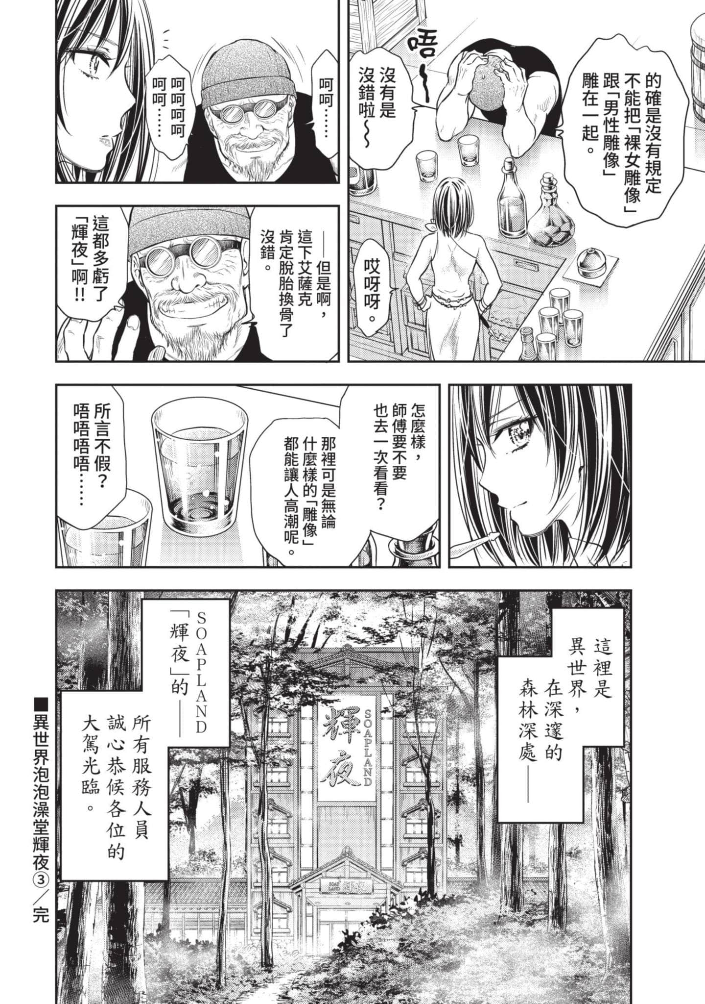 第 153 页
