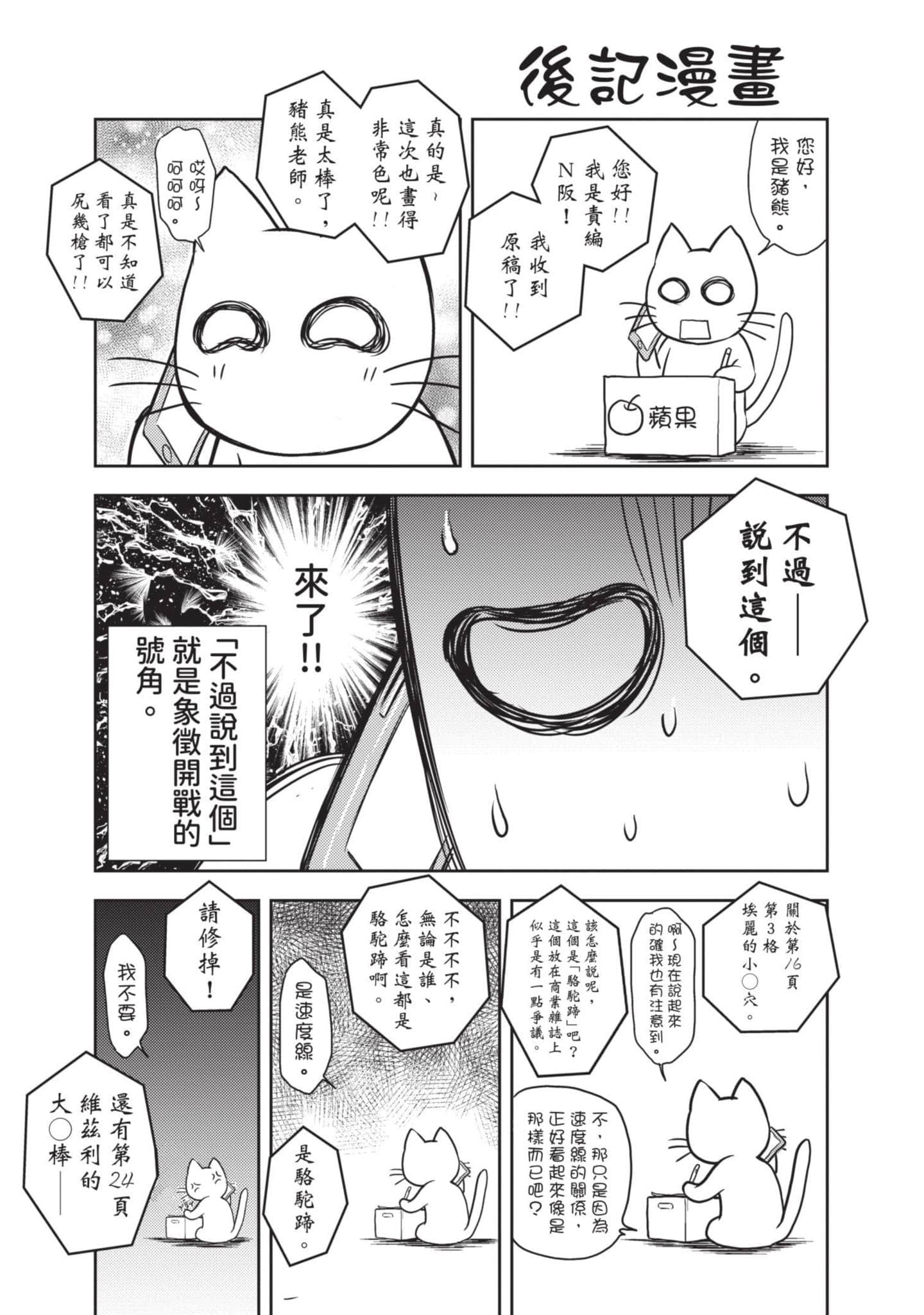 第 154 页