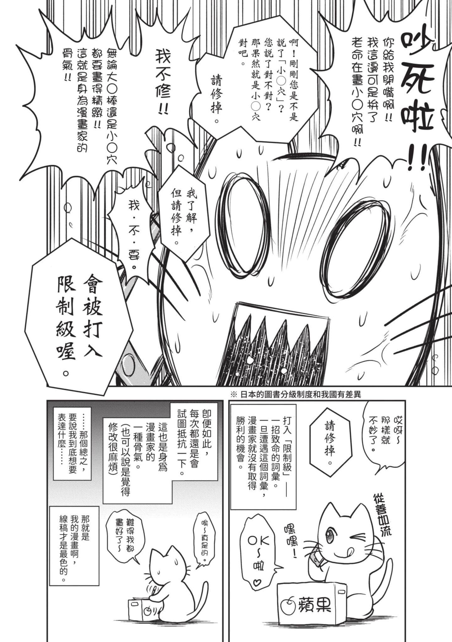 第 155 页