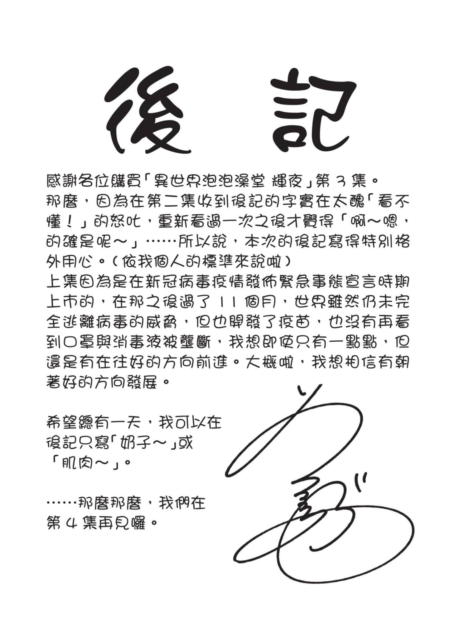 第 156 页