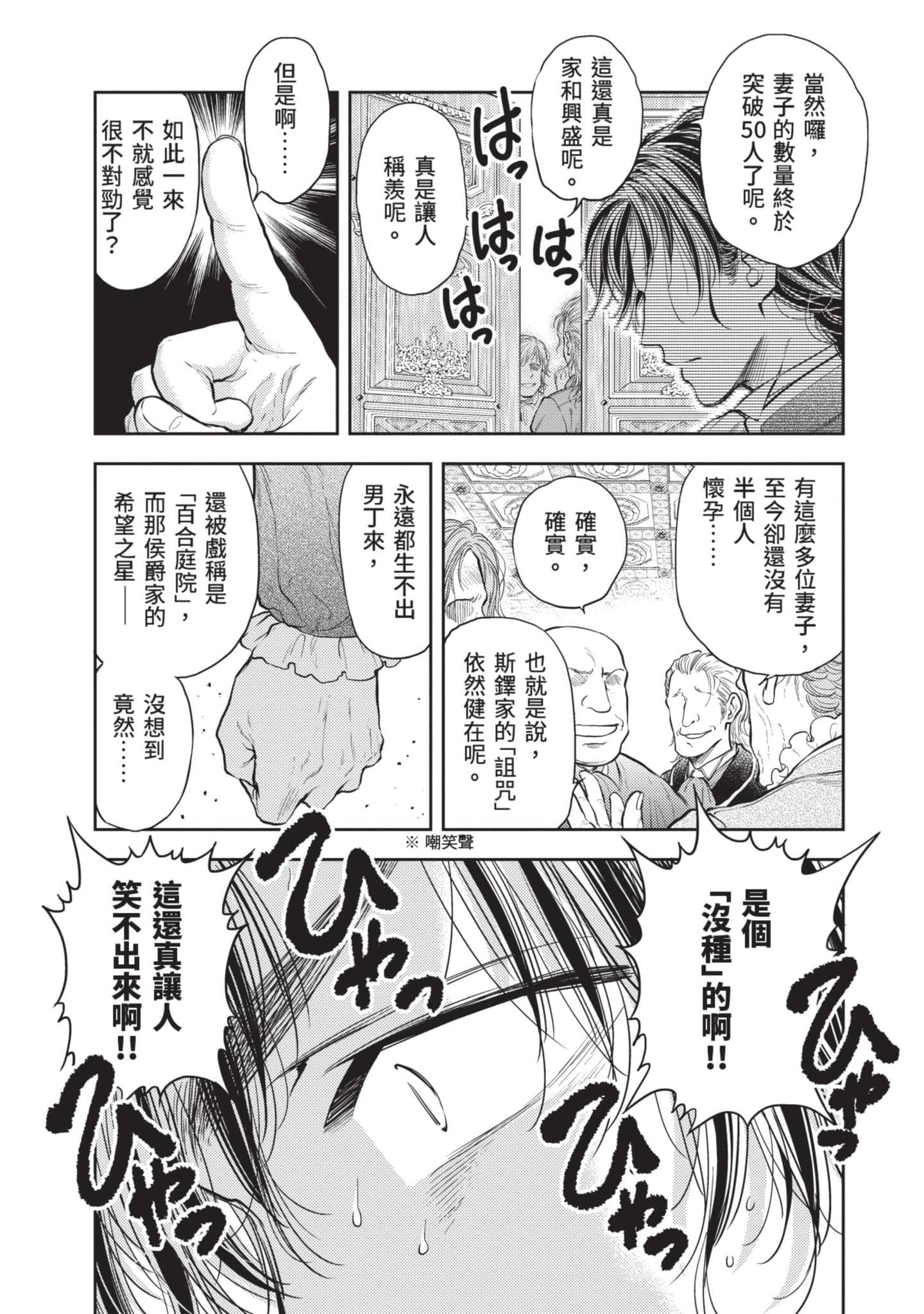 第 36 页