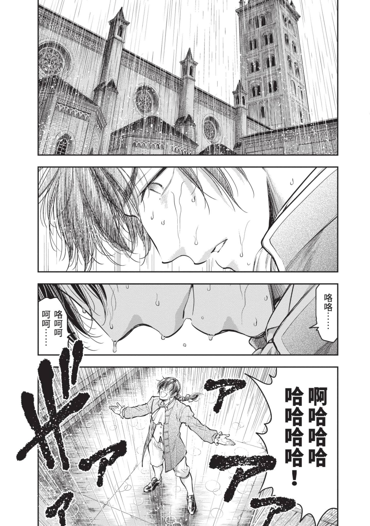 第 38 页