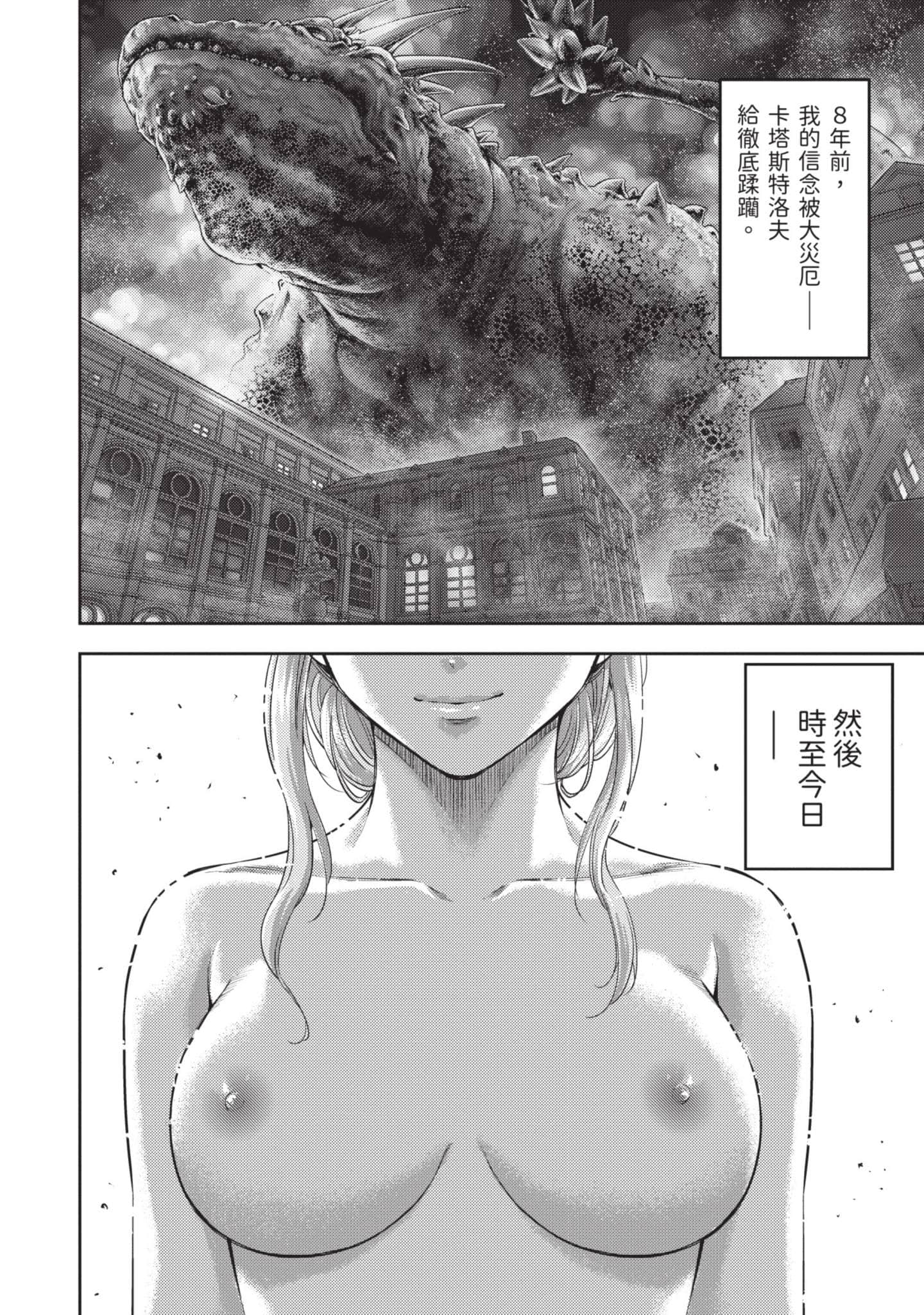 第 45 页