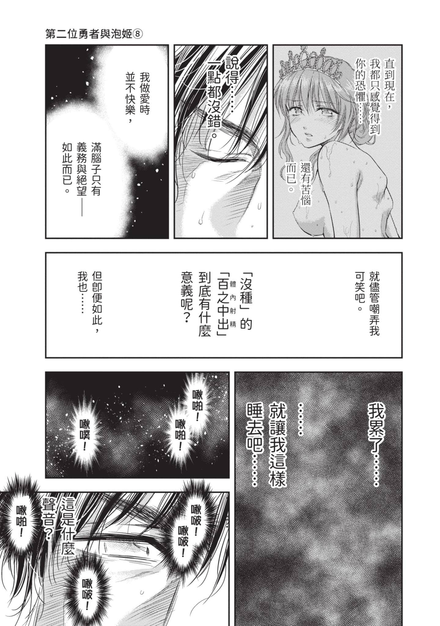 第 46 页