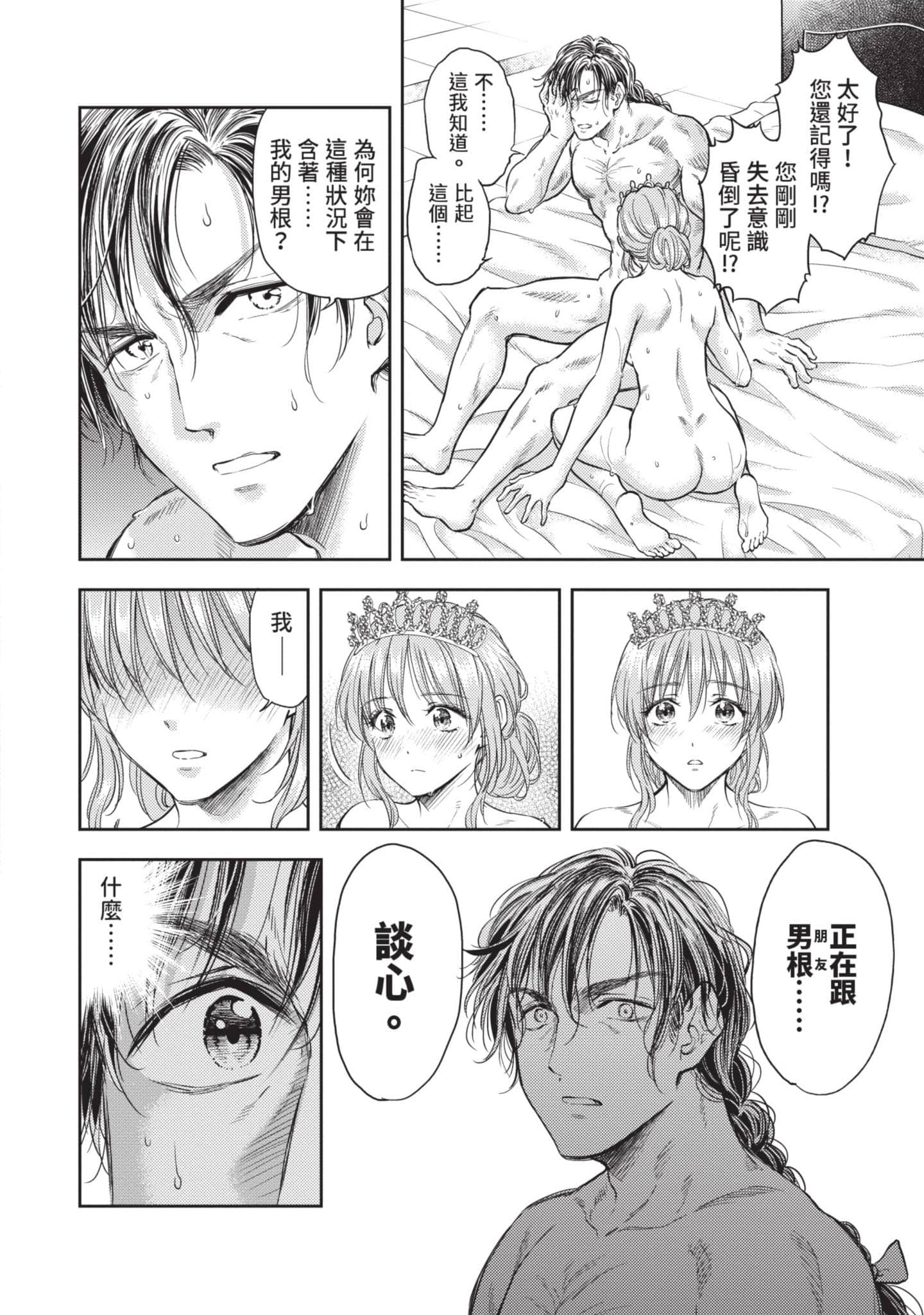 第 49 页