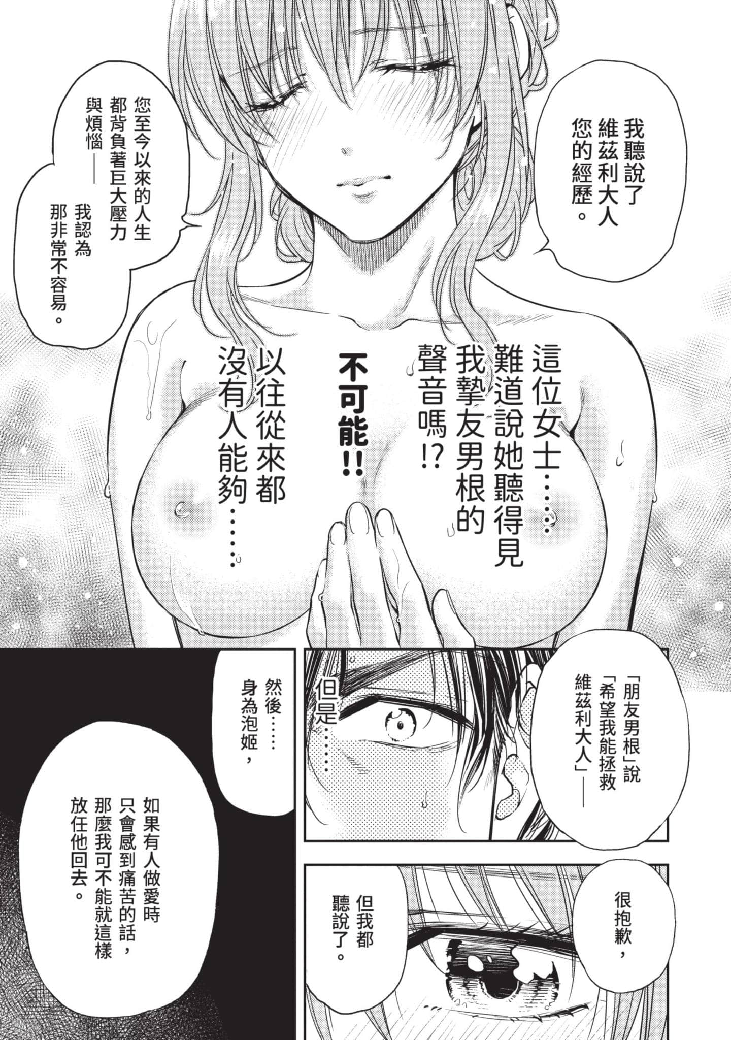 第 50 页