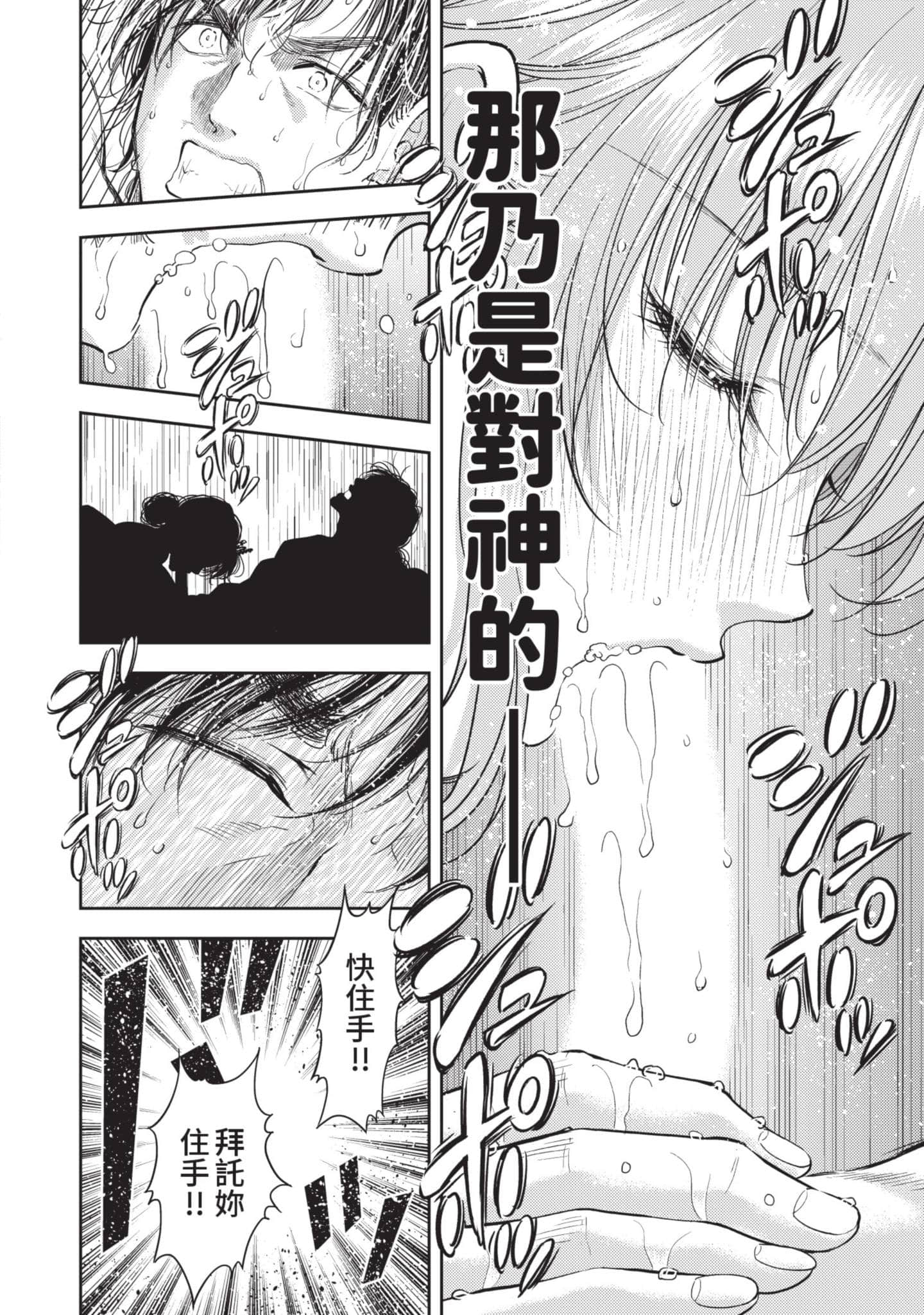 第 57 页