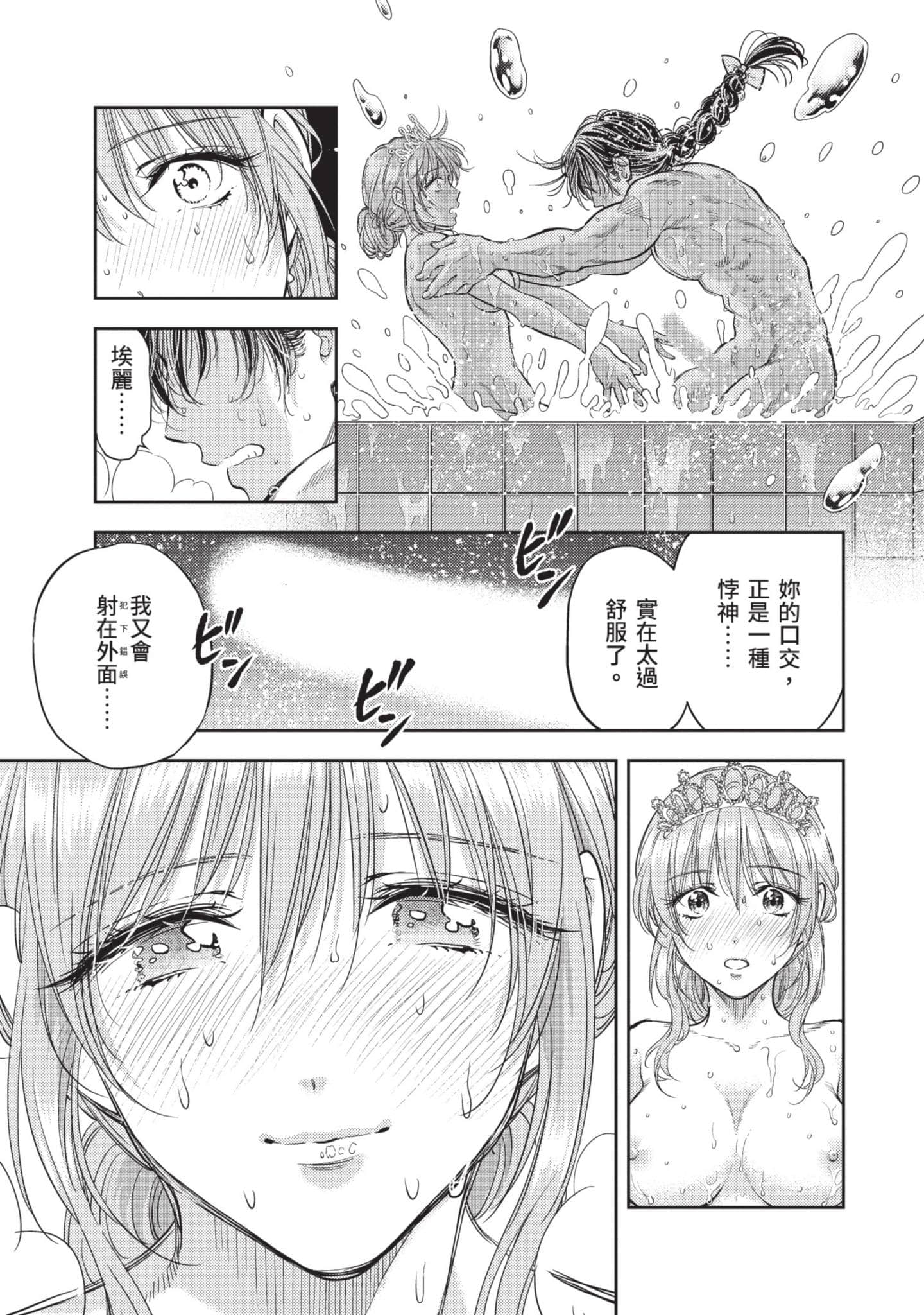 第 58 页