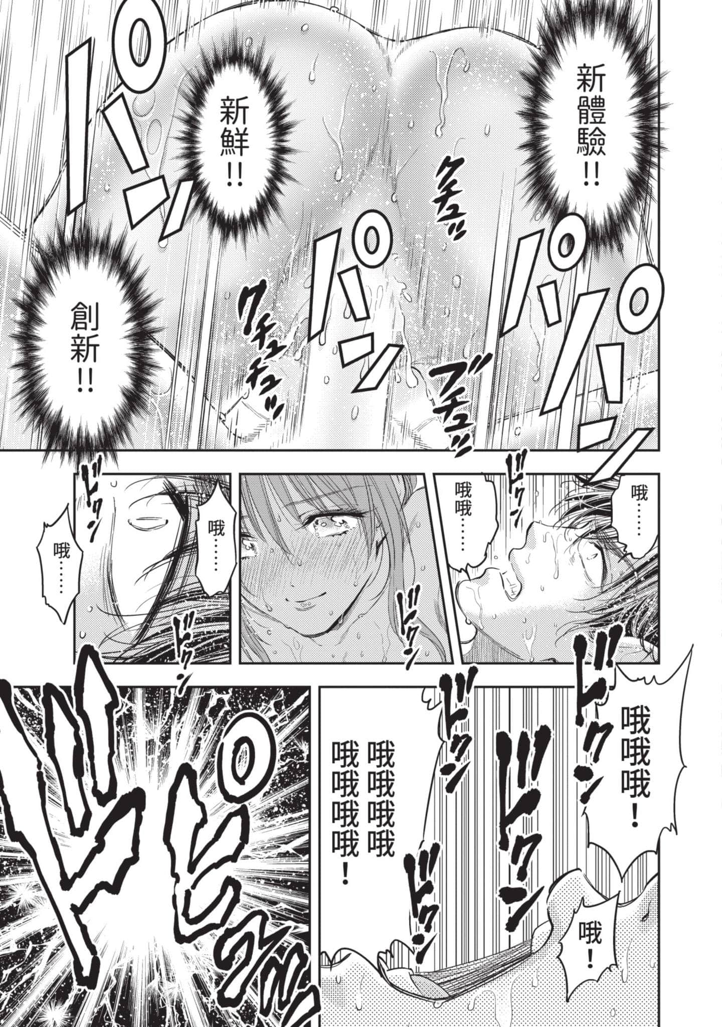 第 62 页