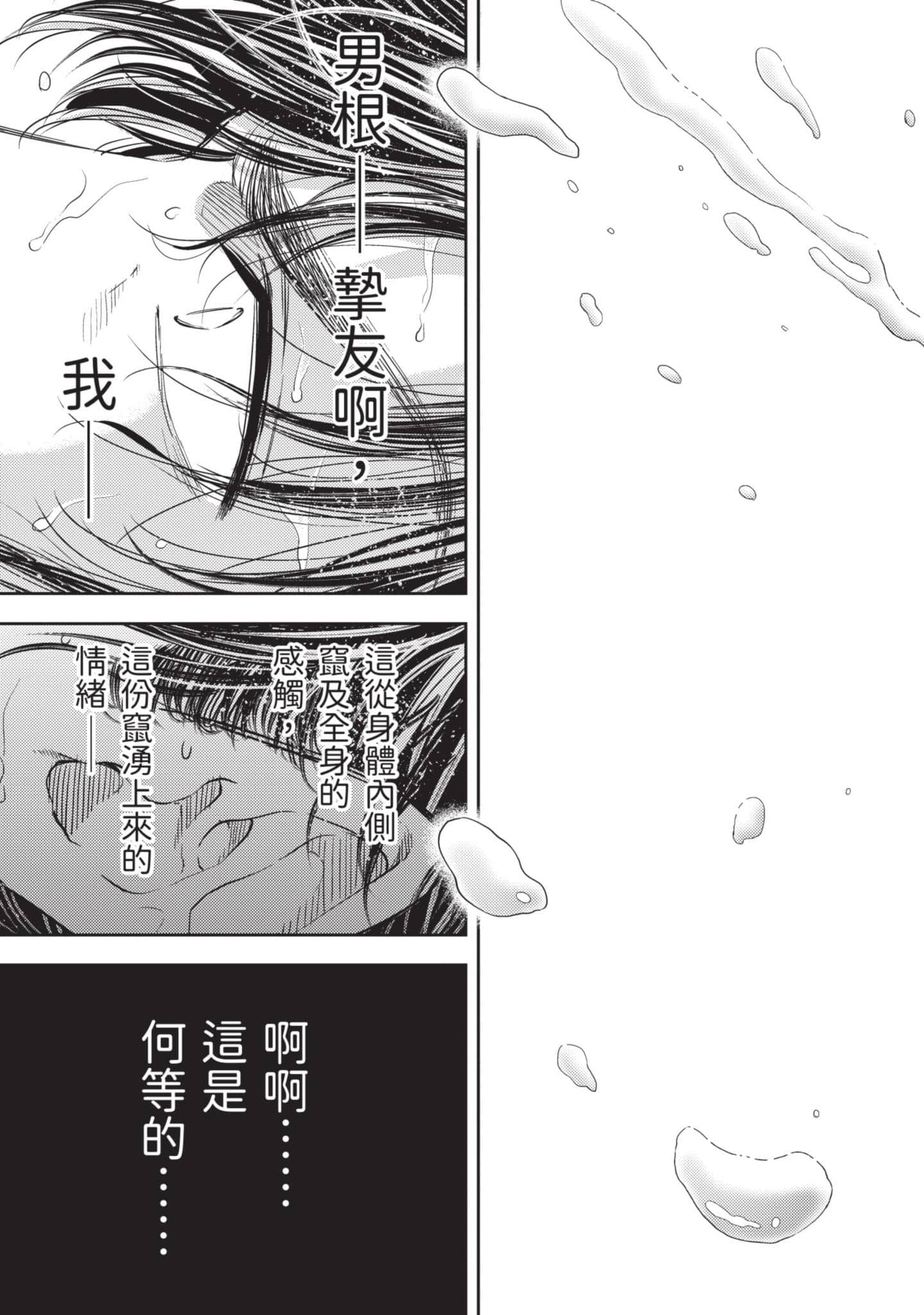 第 64 页