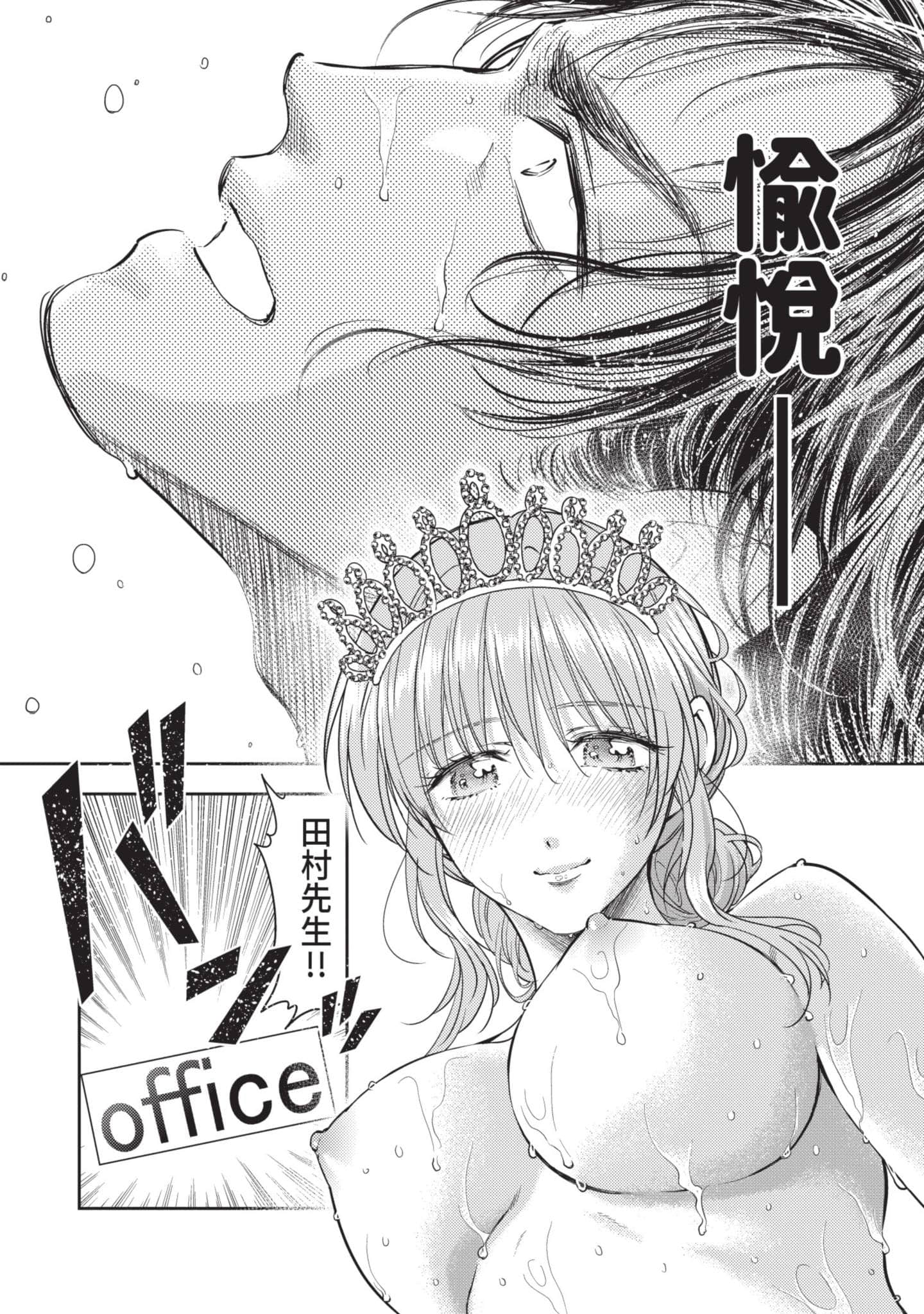 第 65 页