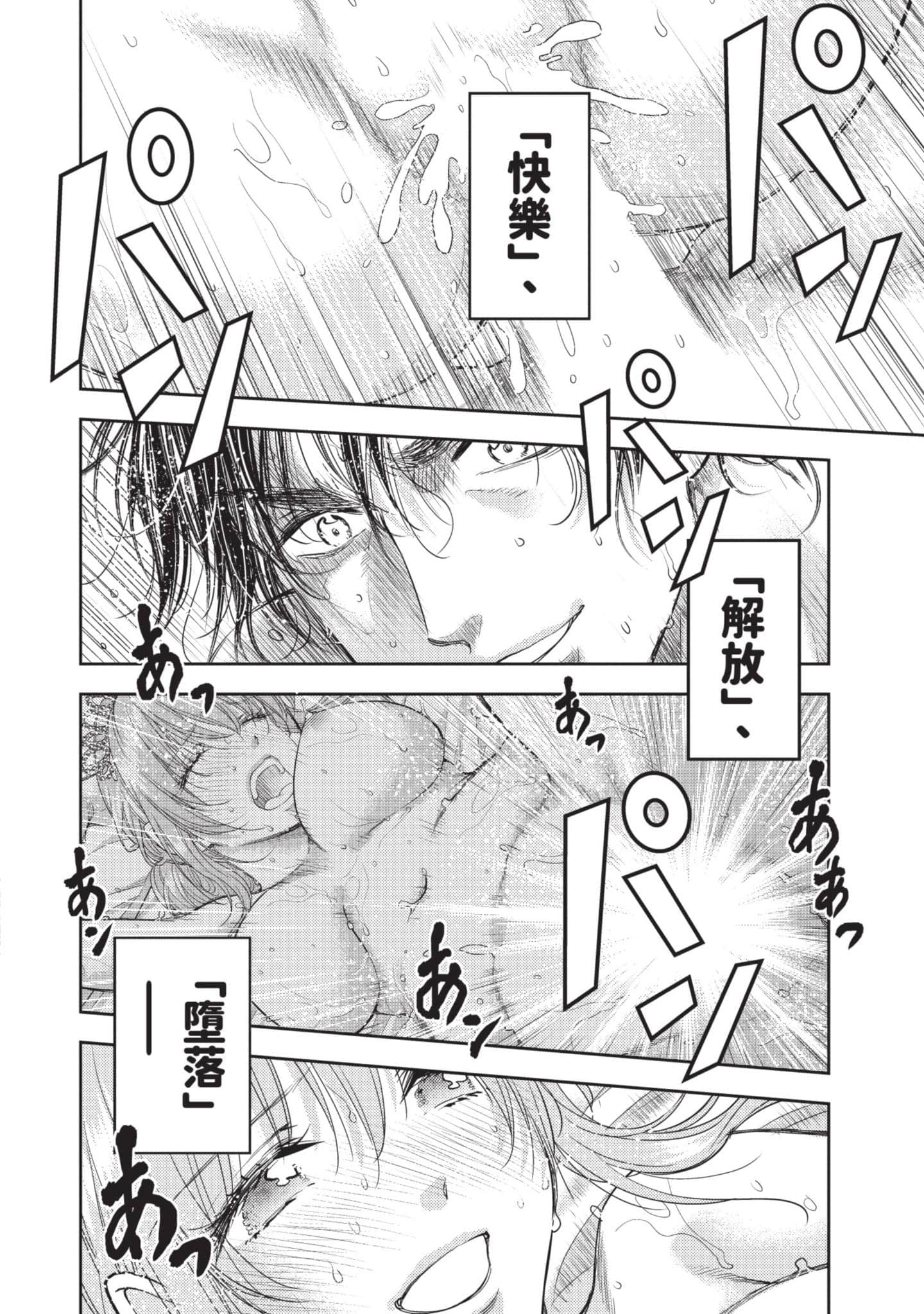 第 69 页