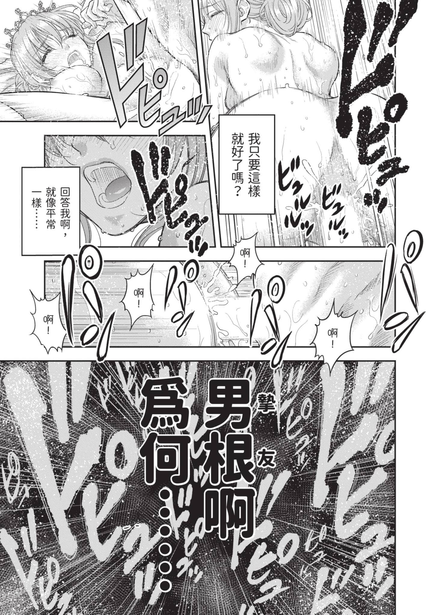 第 72 页
