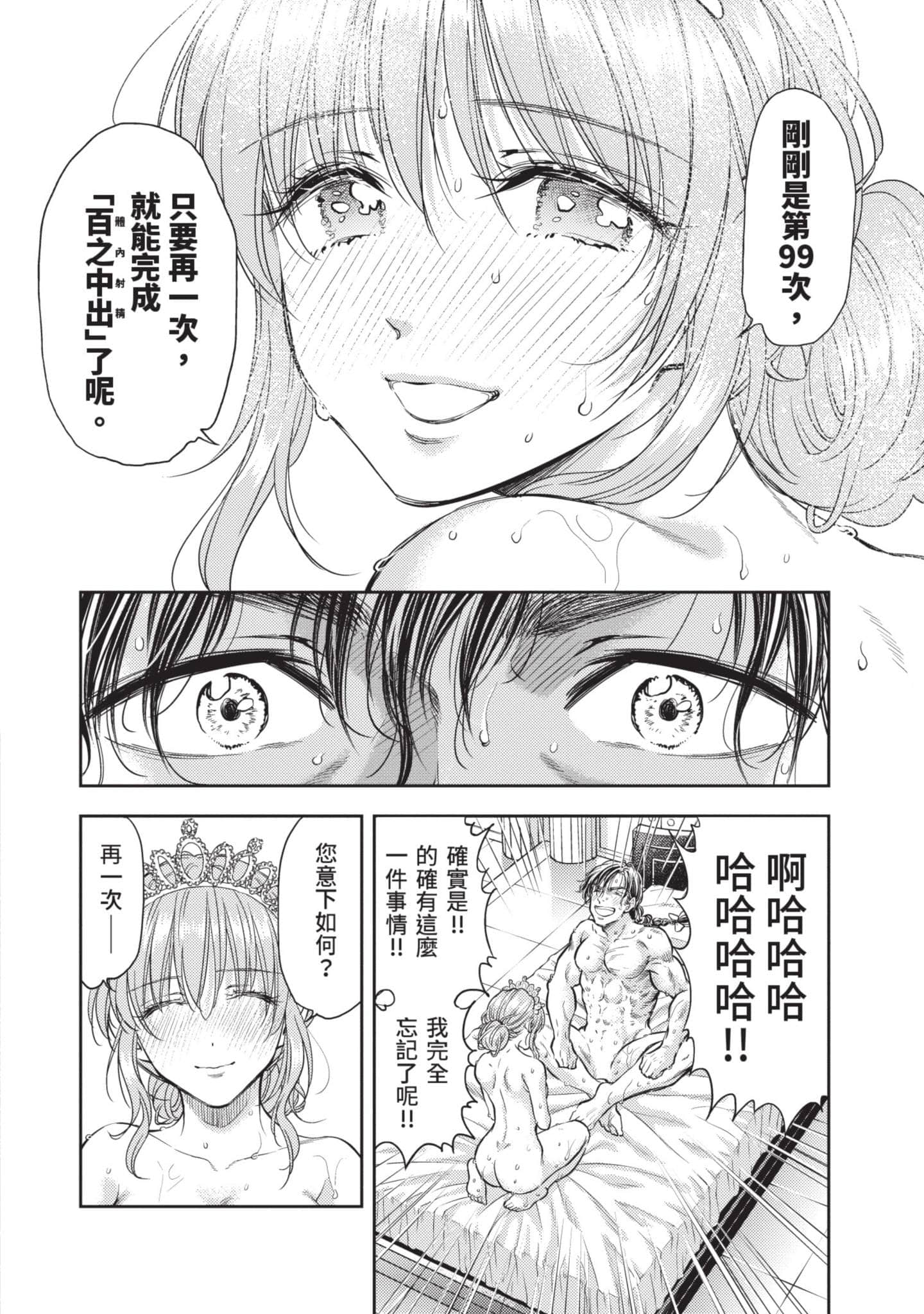第 75 页
