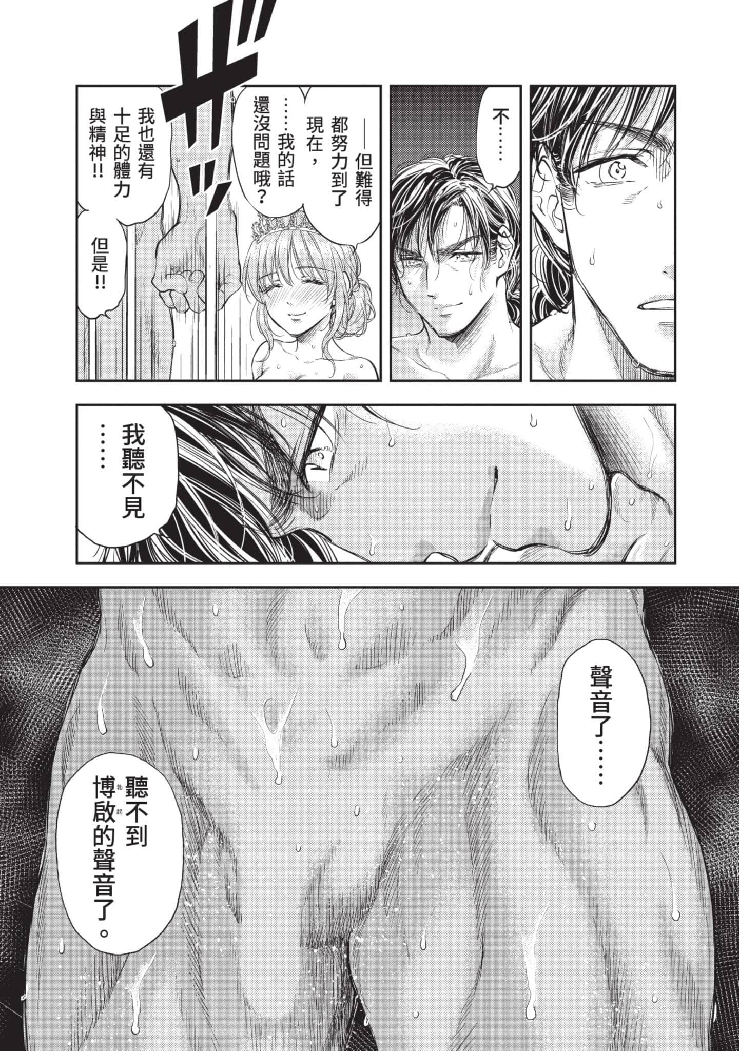 第 76 页