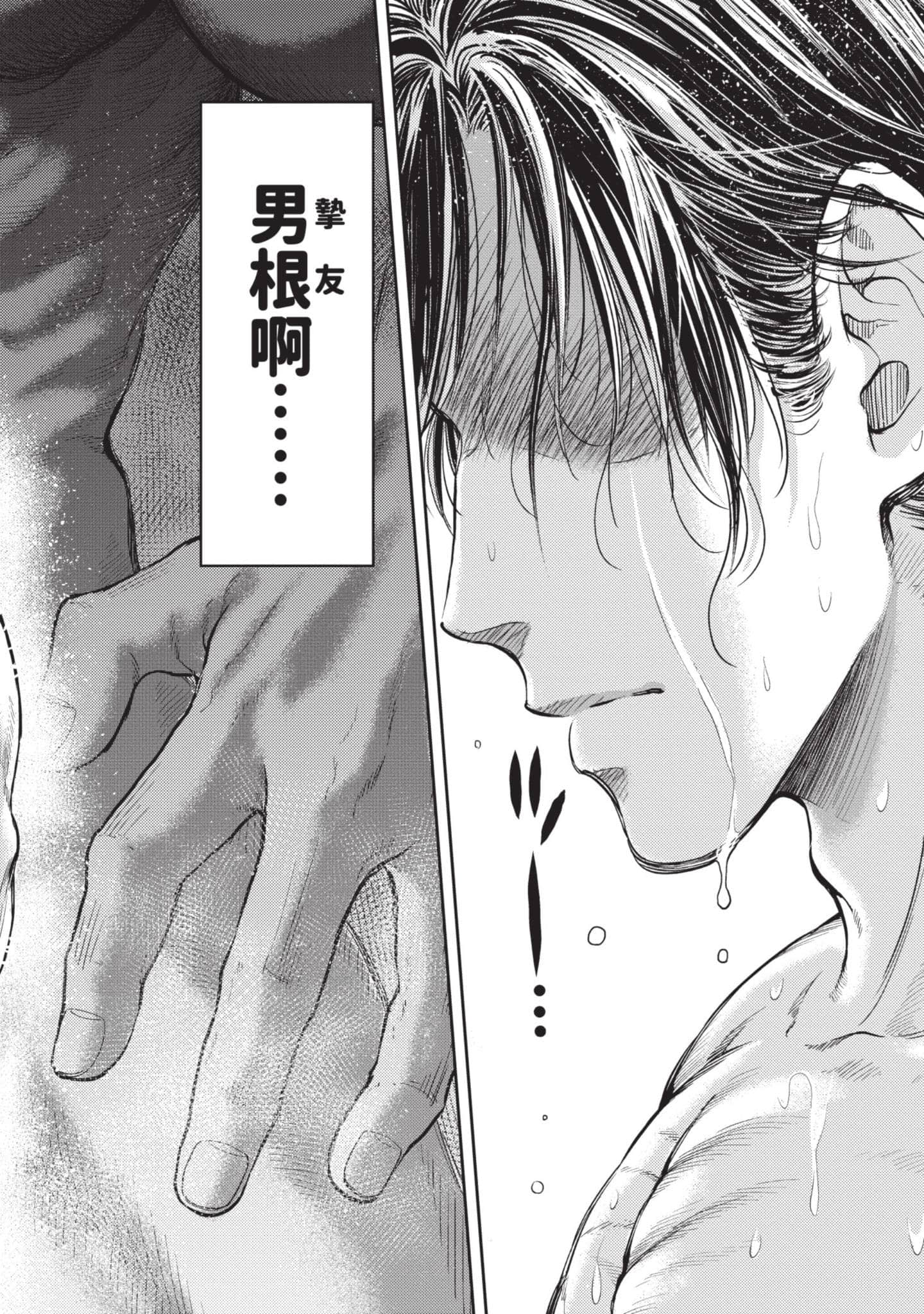 第 79 页