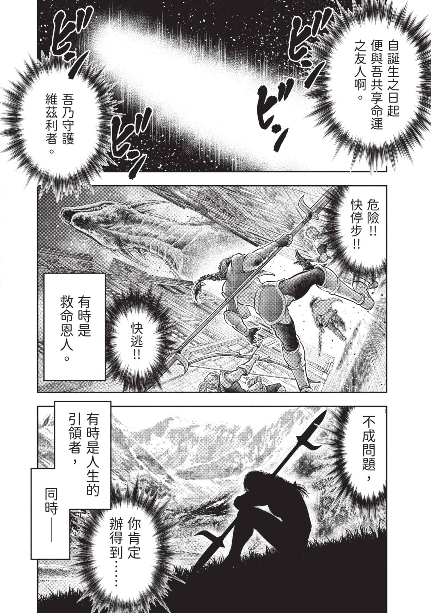 第 81 页