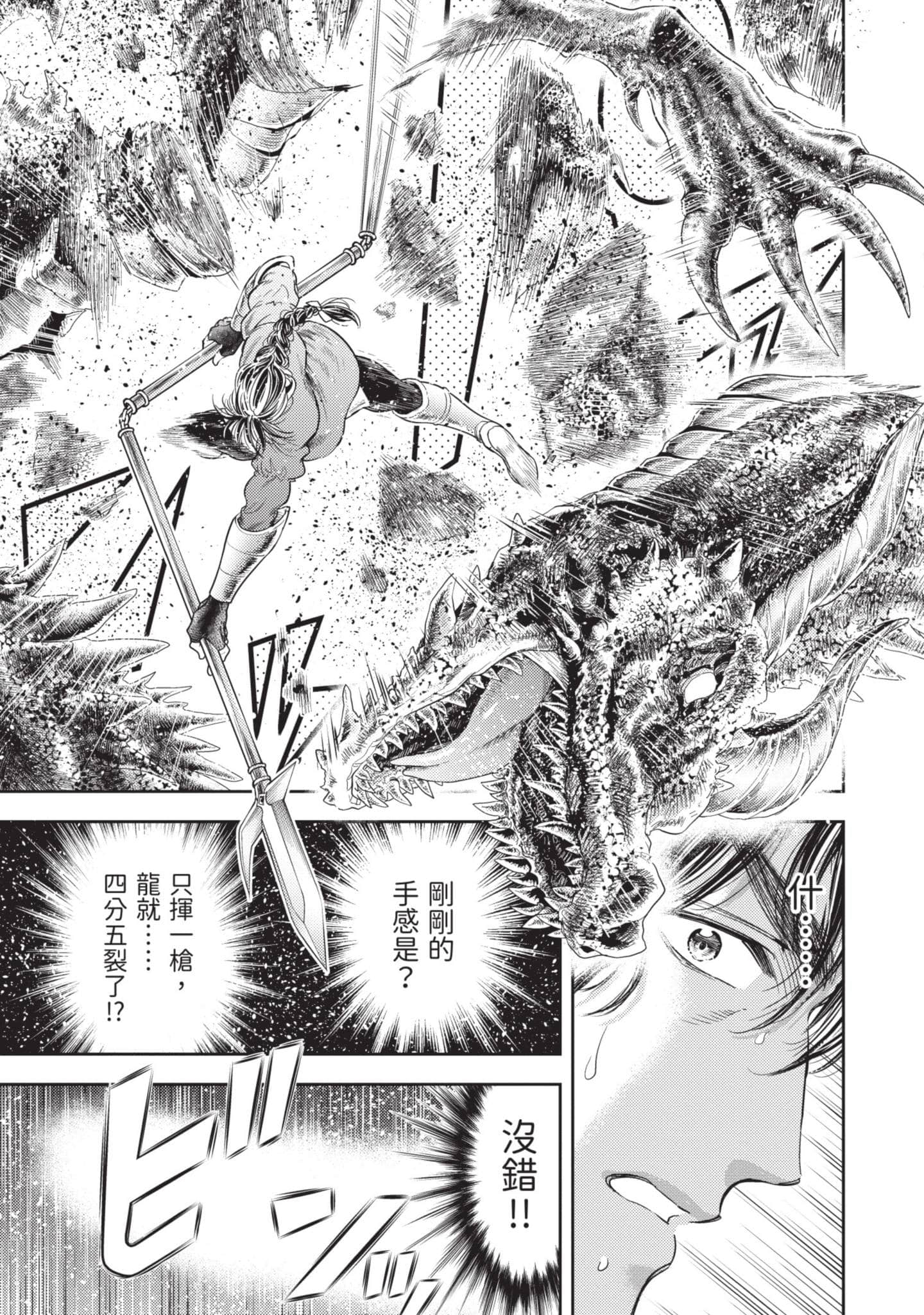 第 82 页