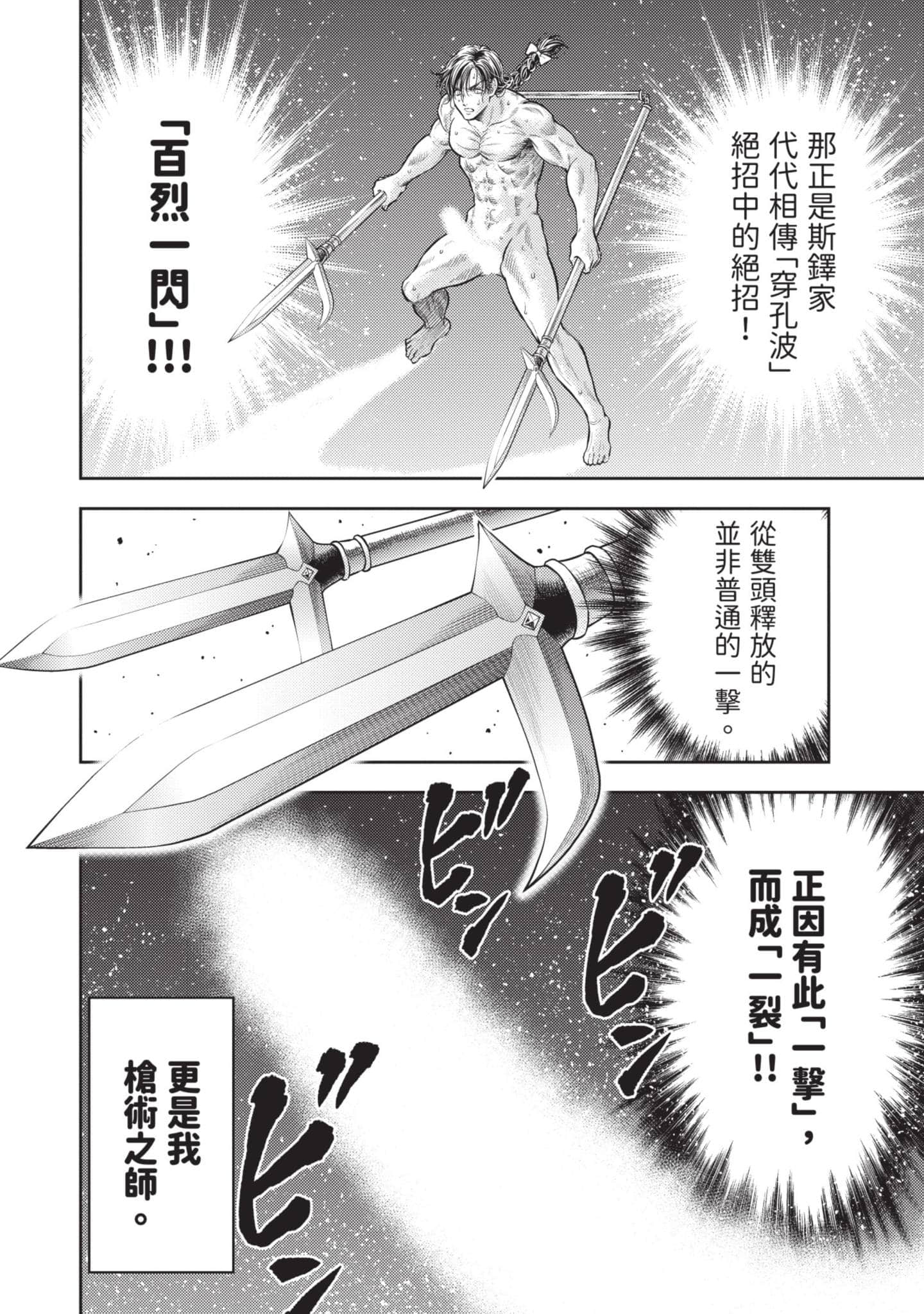 第 83 页