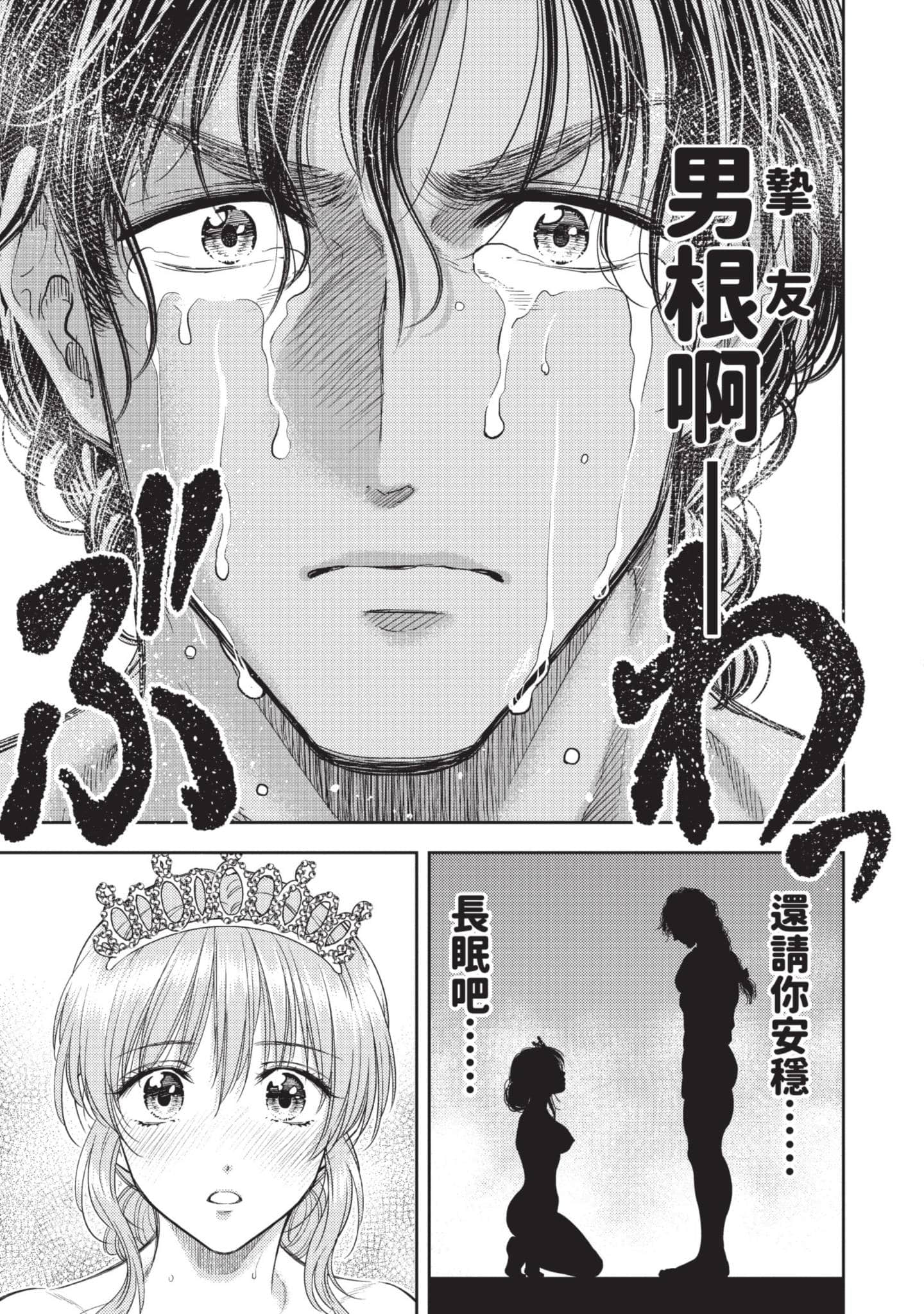 第 84 页