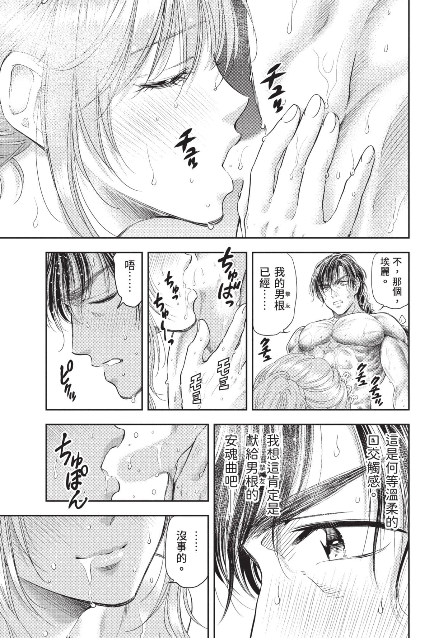 第 86 页
