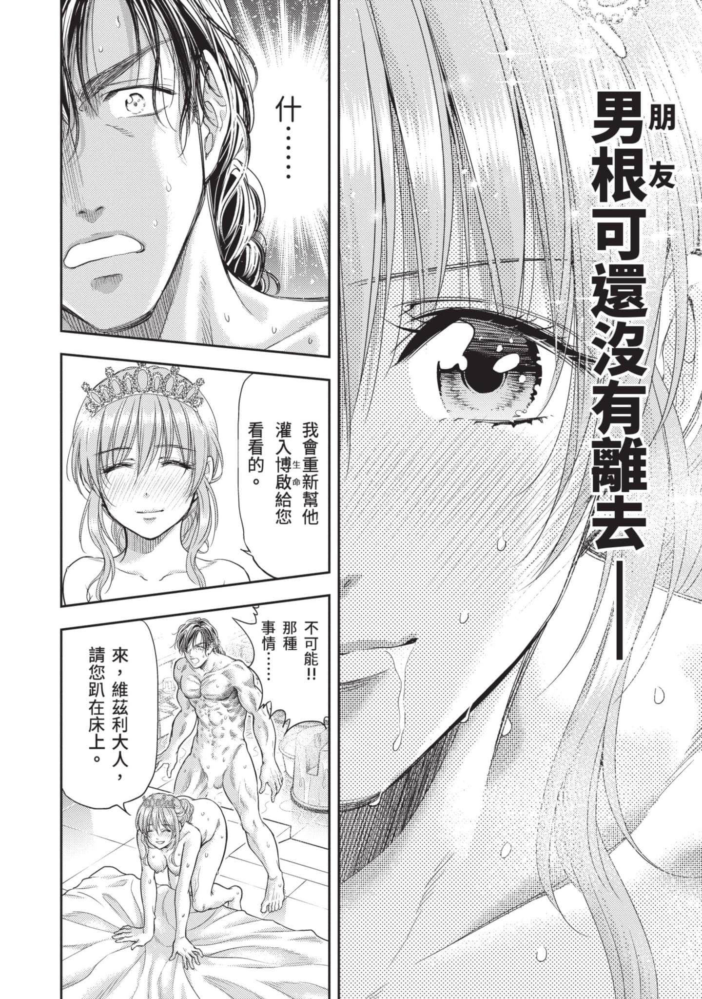 第 87 页