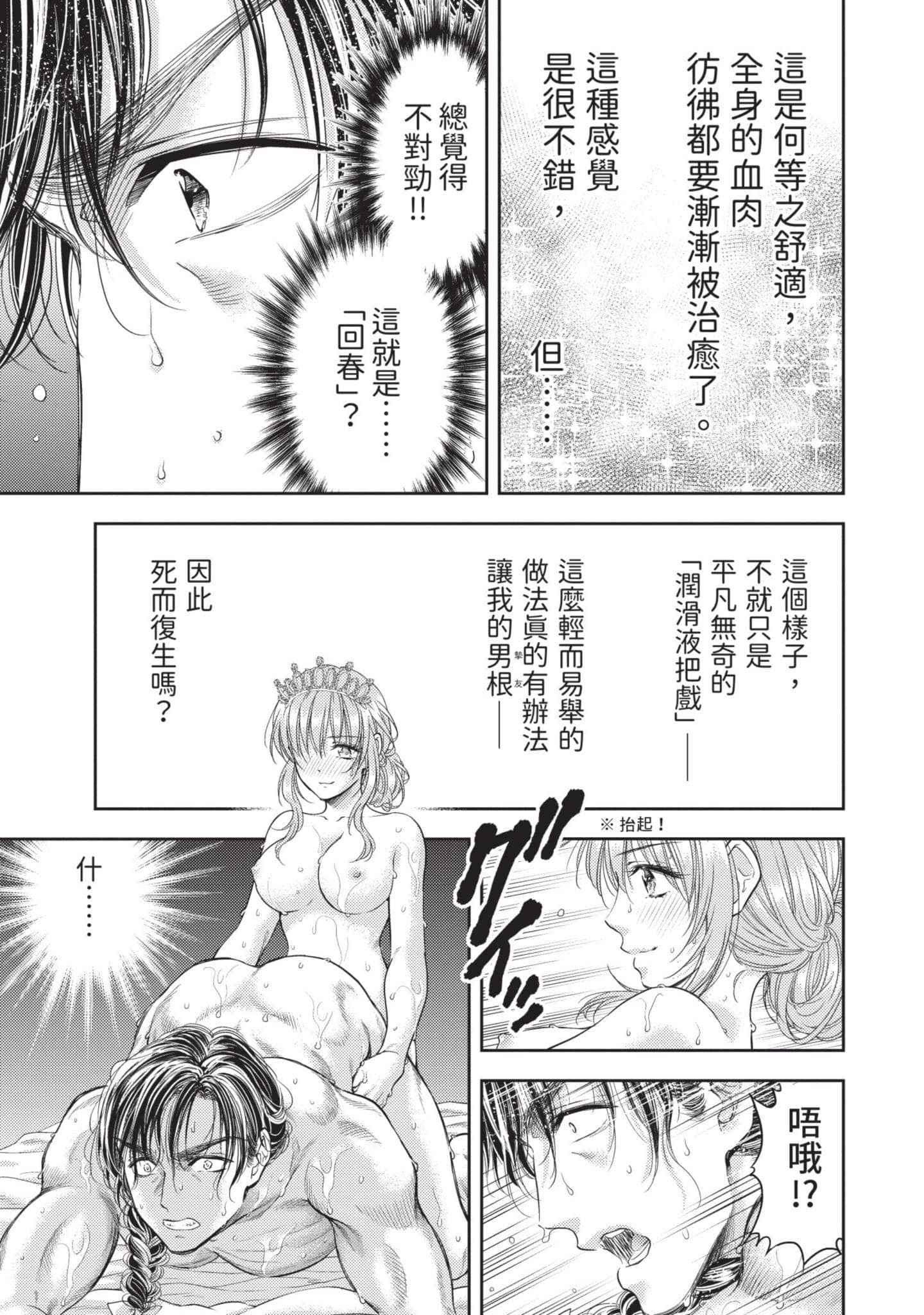 第 90 页