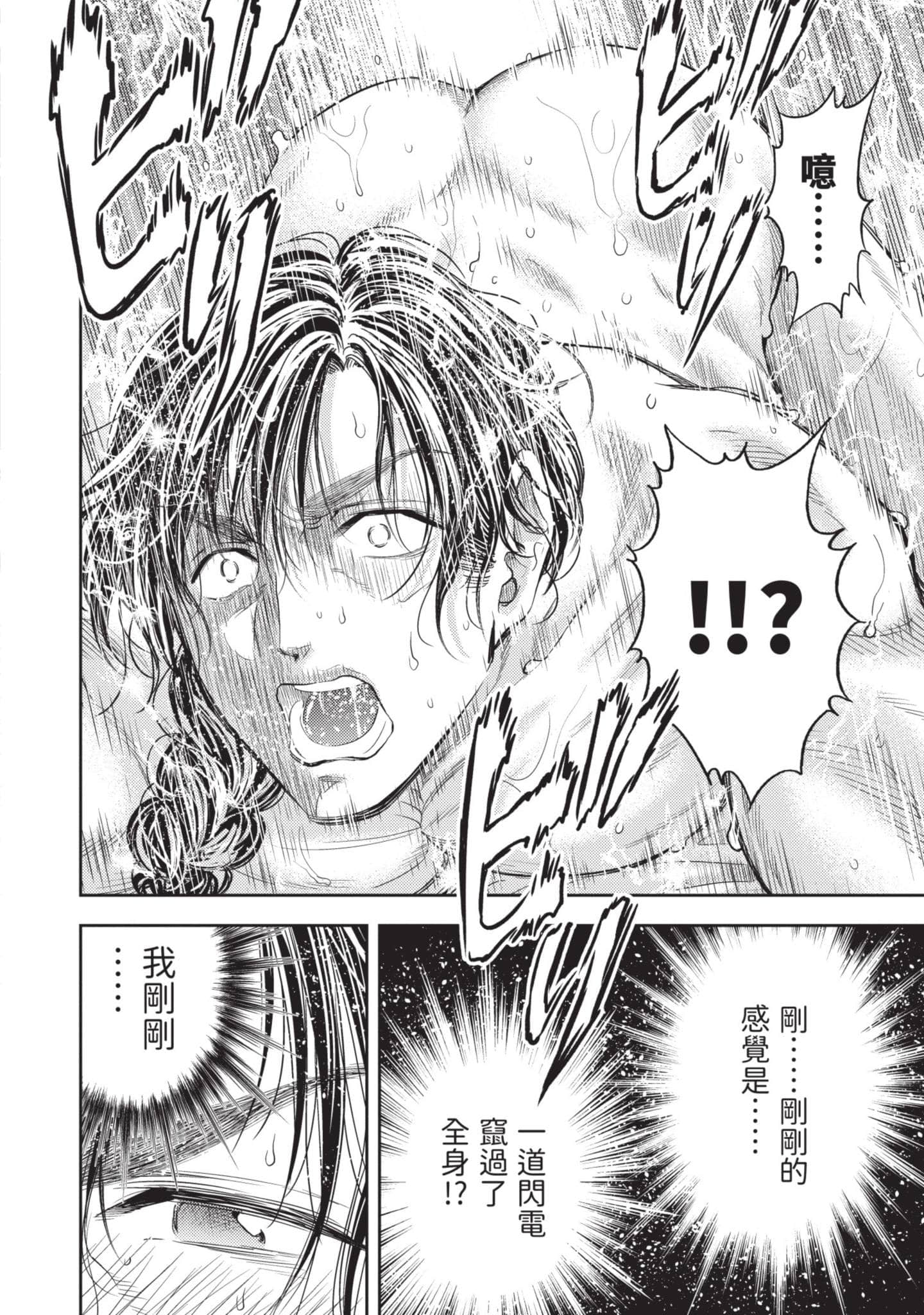 第 93 页