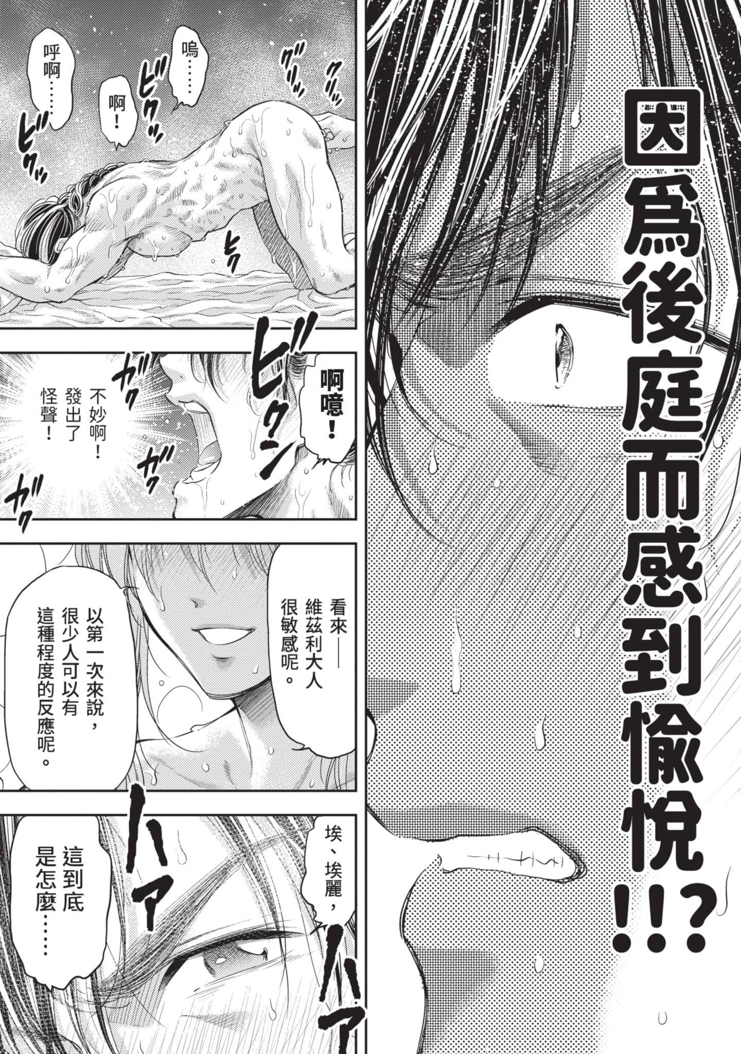 第 94 页